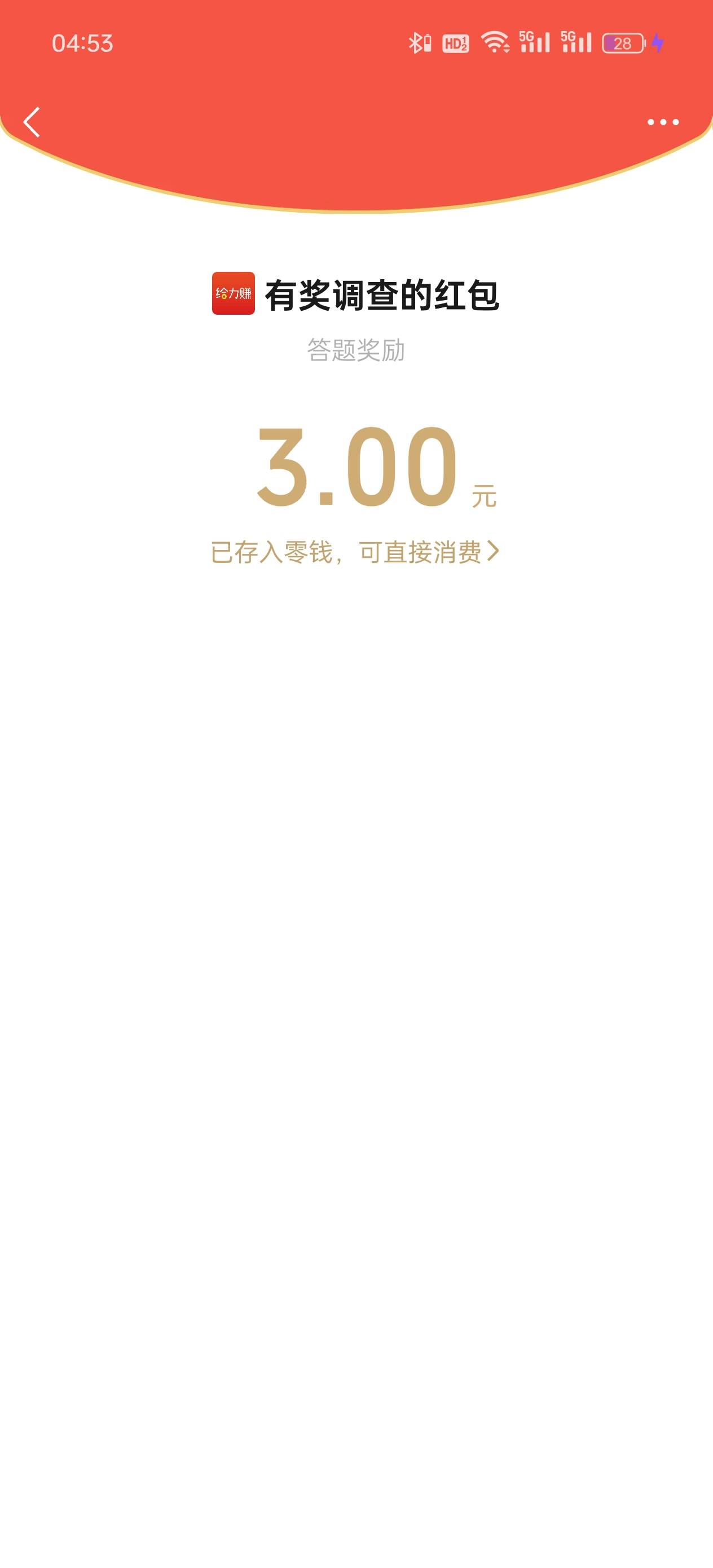 人人3，应该都有朋友圈刷一下


48 / 作者:雾行 / 