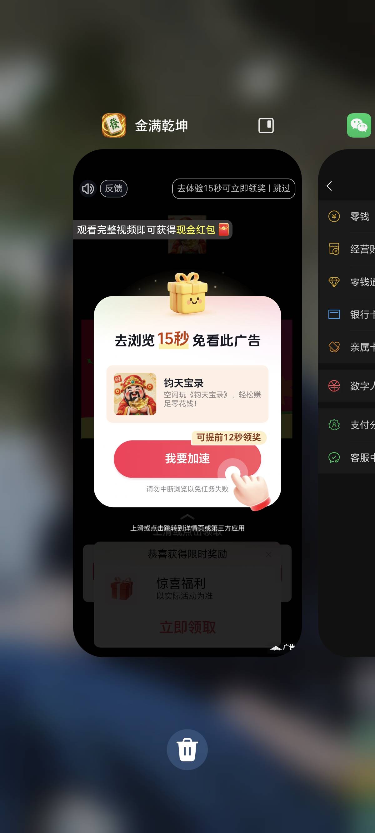 一个半小时看了70，这软件一直一块钱满包，没掉过

91 / 作者:花都2283 / 