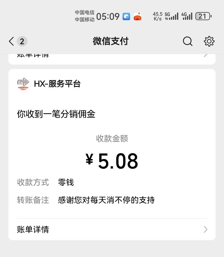 权重高的吃肉了，我只能喝汤


30 / 作者:吼烦丶 / 