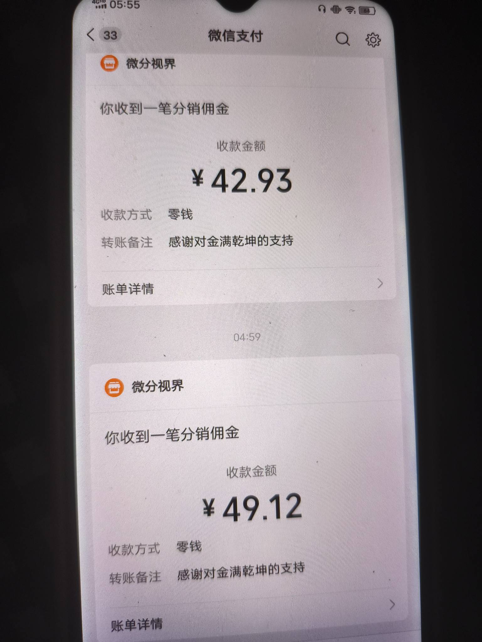 结束了金满乾坤 一晚上就只看这一个 330毛 进去就是初始倍率10000金币 然后8300的1.278 / 作者:冬晚共严枯 / 