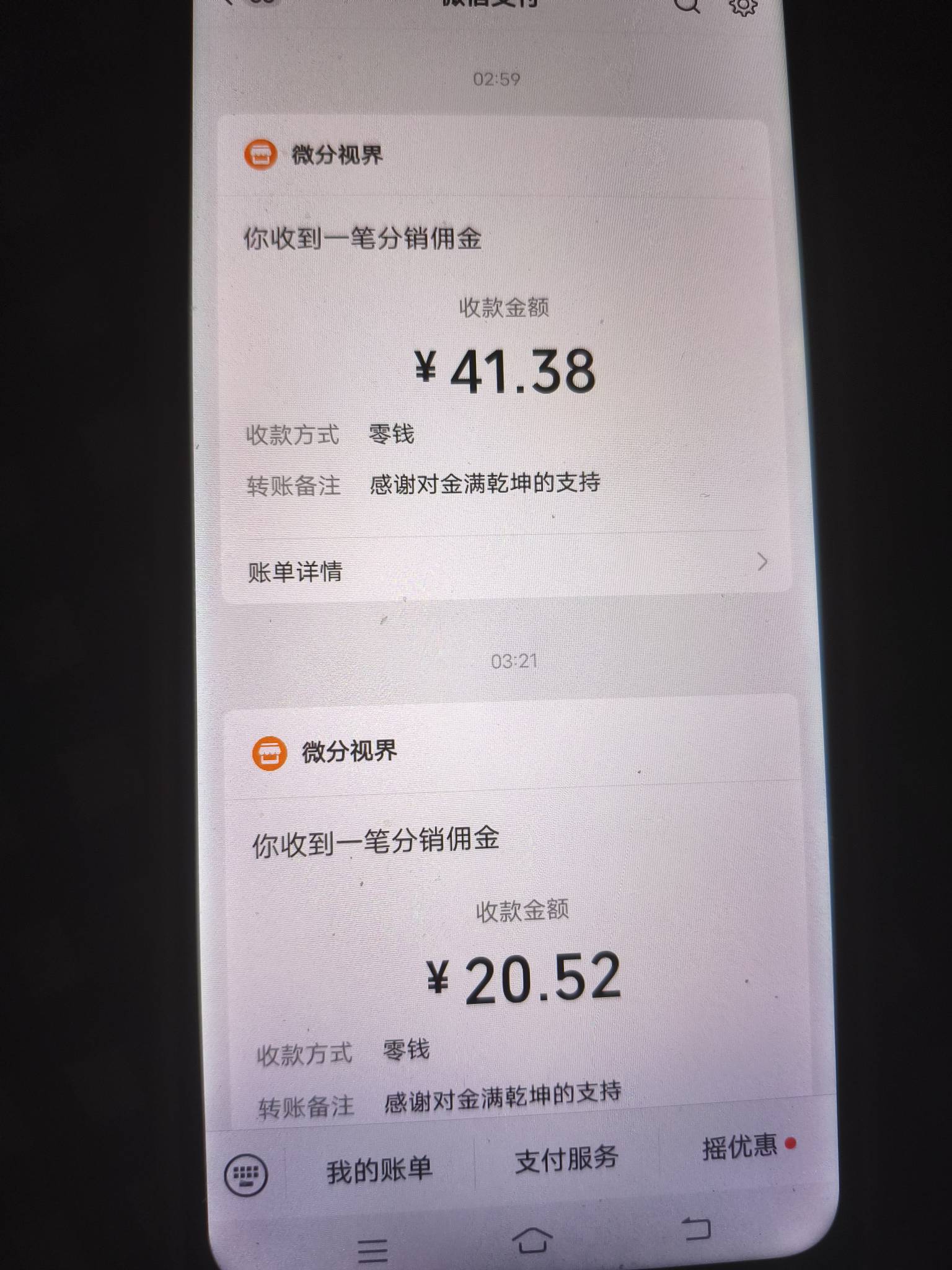 结束了金满乾坤 一晚上就只看这一个 330毛 进去就是初始倍率10000金币 然后8300的1.229 / 作者:冬晚共严枯 / 