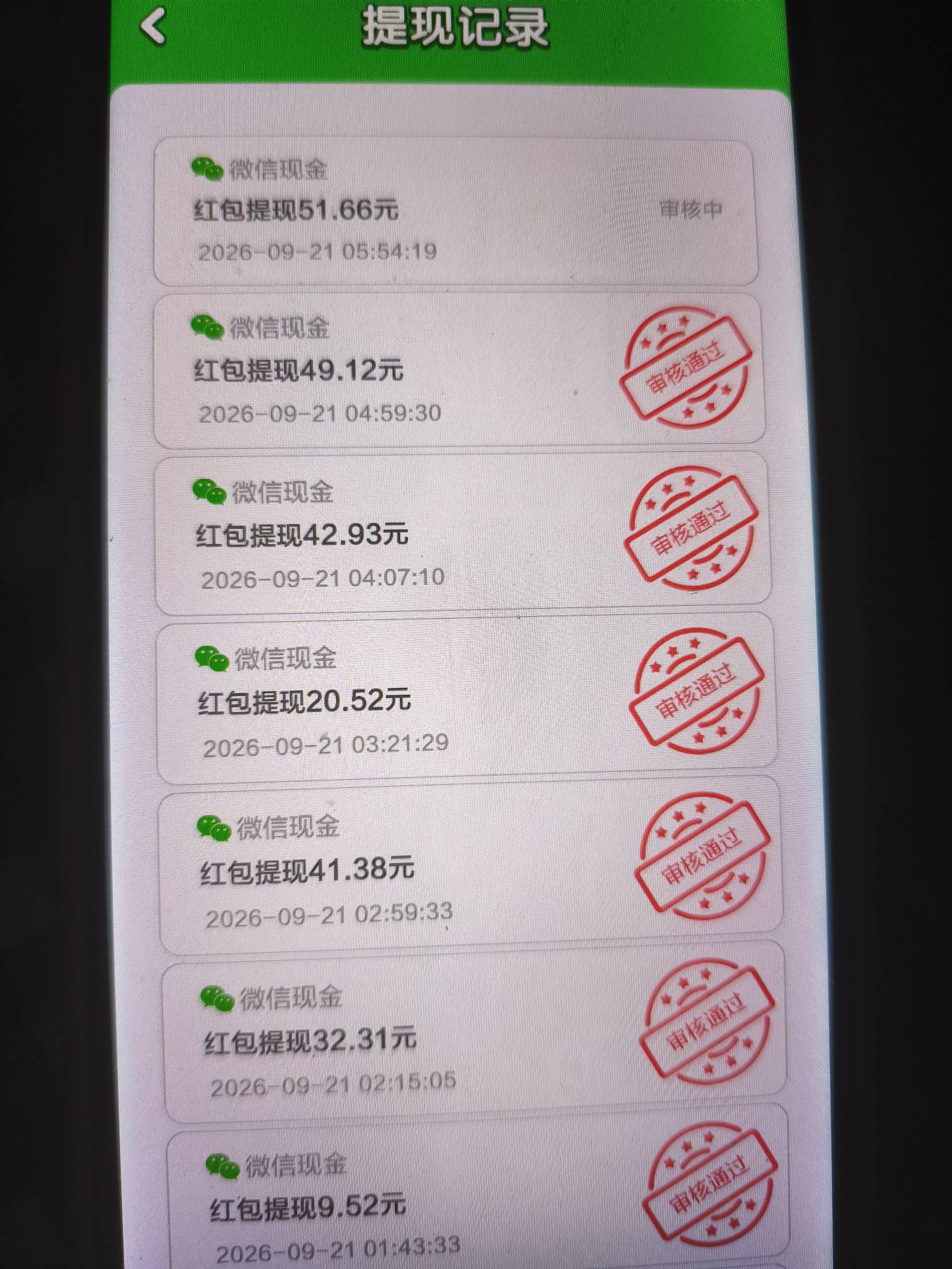 结束了金满乾坤 一晚上就只看这一个 330毛 进去就是初始倍率10000金币 然后8300的1.261 / 作者:冬晚共严枯 / 