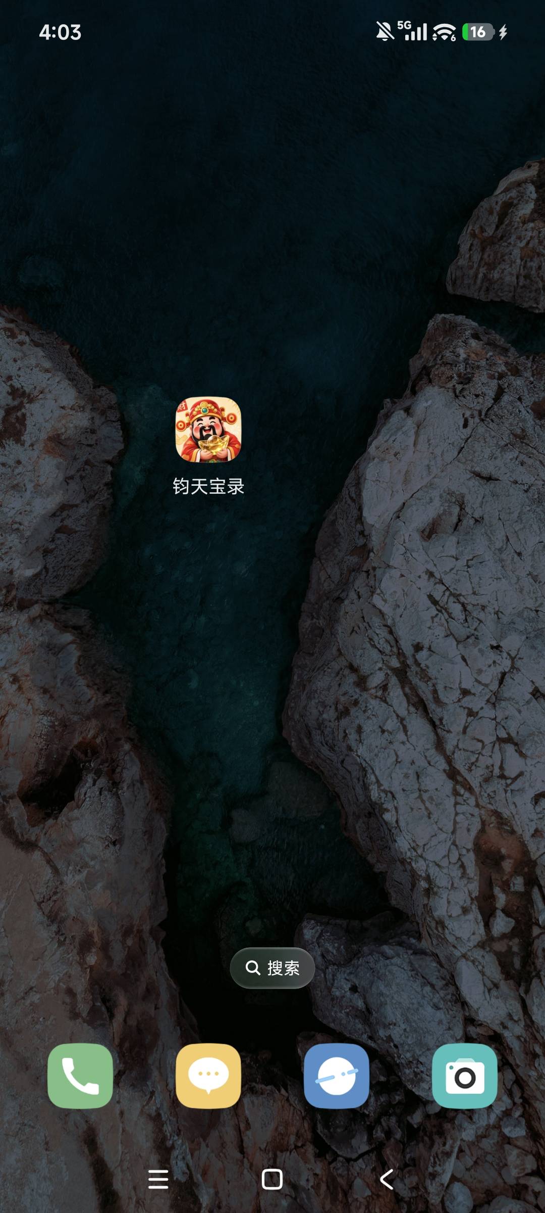 从昨晚9点到现在，已经400+了，有一笔50多的应该不会到账了，没超过50的都秒到，仅限92 / 作者:天煜 / 