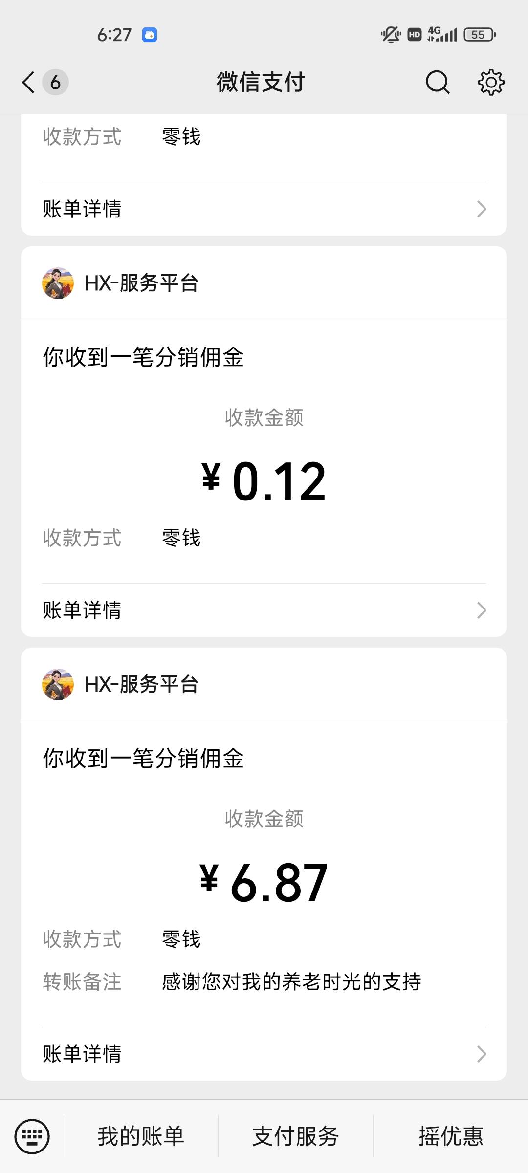 爆了

6 / 作者:旋转风车y / 