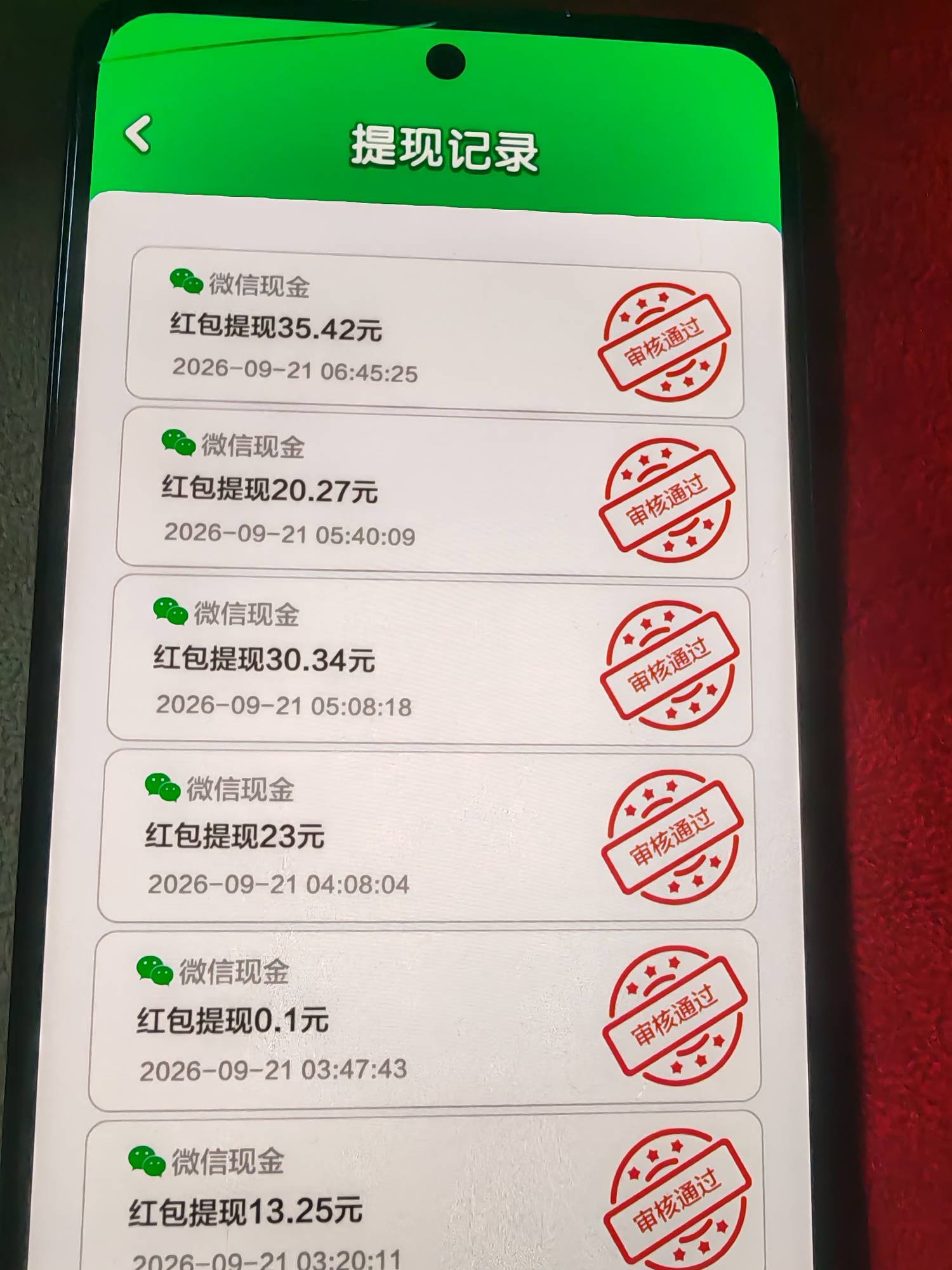 好想睡觉

19 / 作者:冲冲冲冲 / 