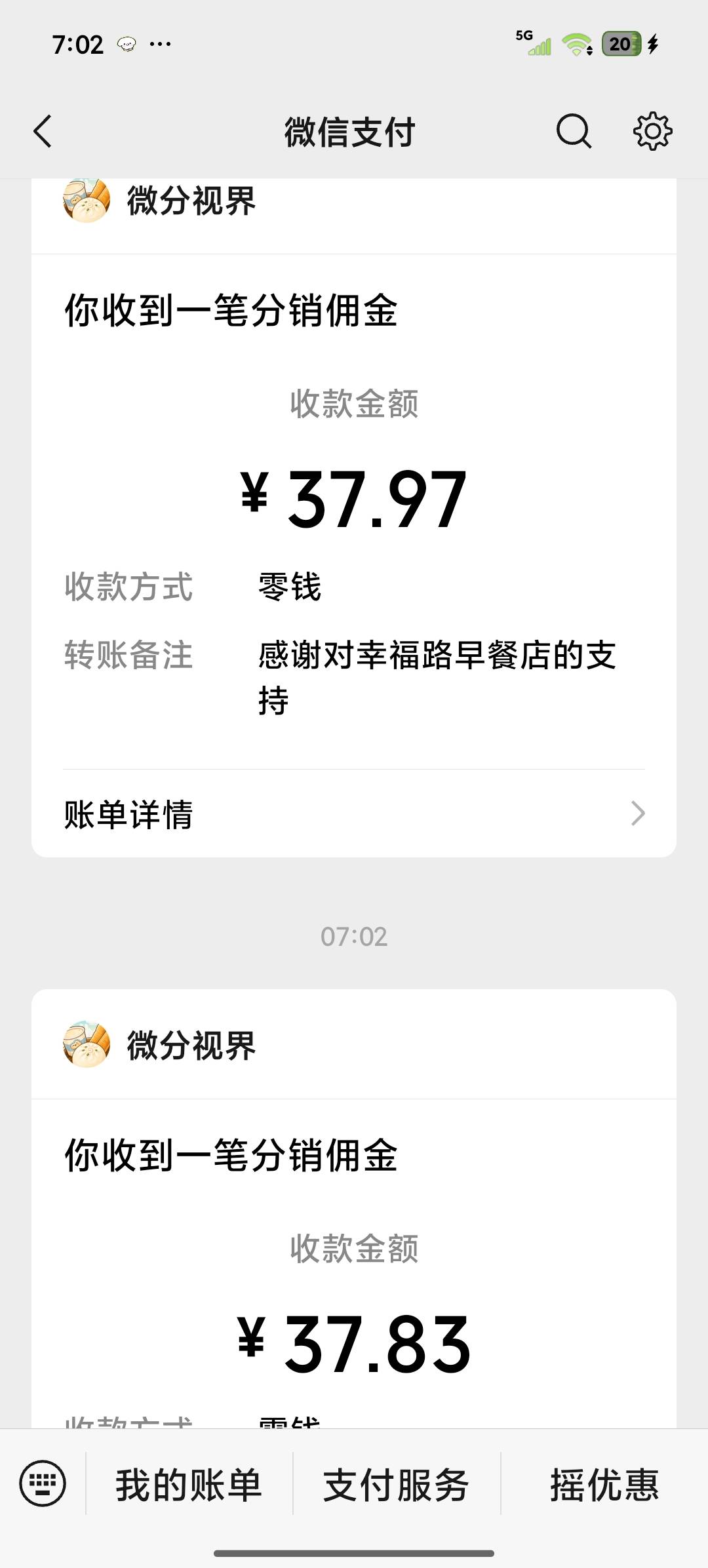 螺丝打起来一小时70多毛

79 / 作者:羞答答的玫瑰 / 