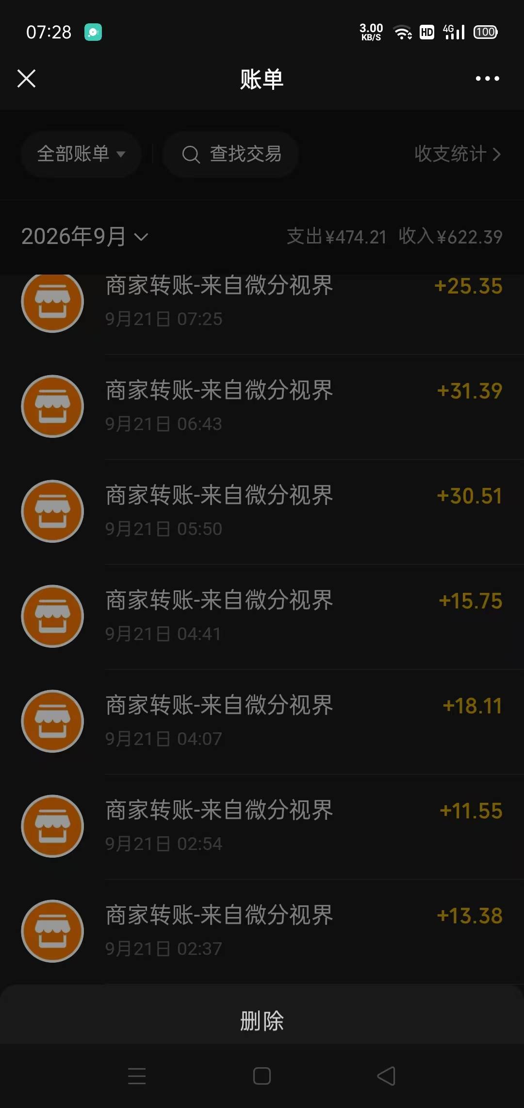 我去，这钧天儿爆个不停，多少上限，现在搞了230

95 / 作者:基基肯压基 / 