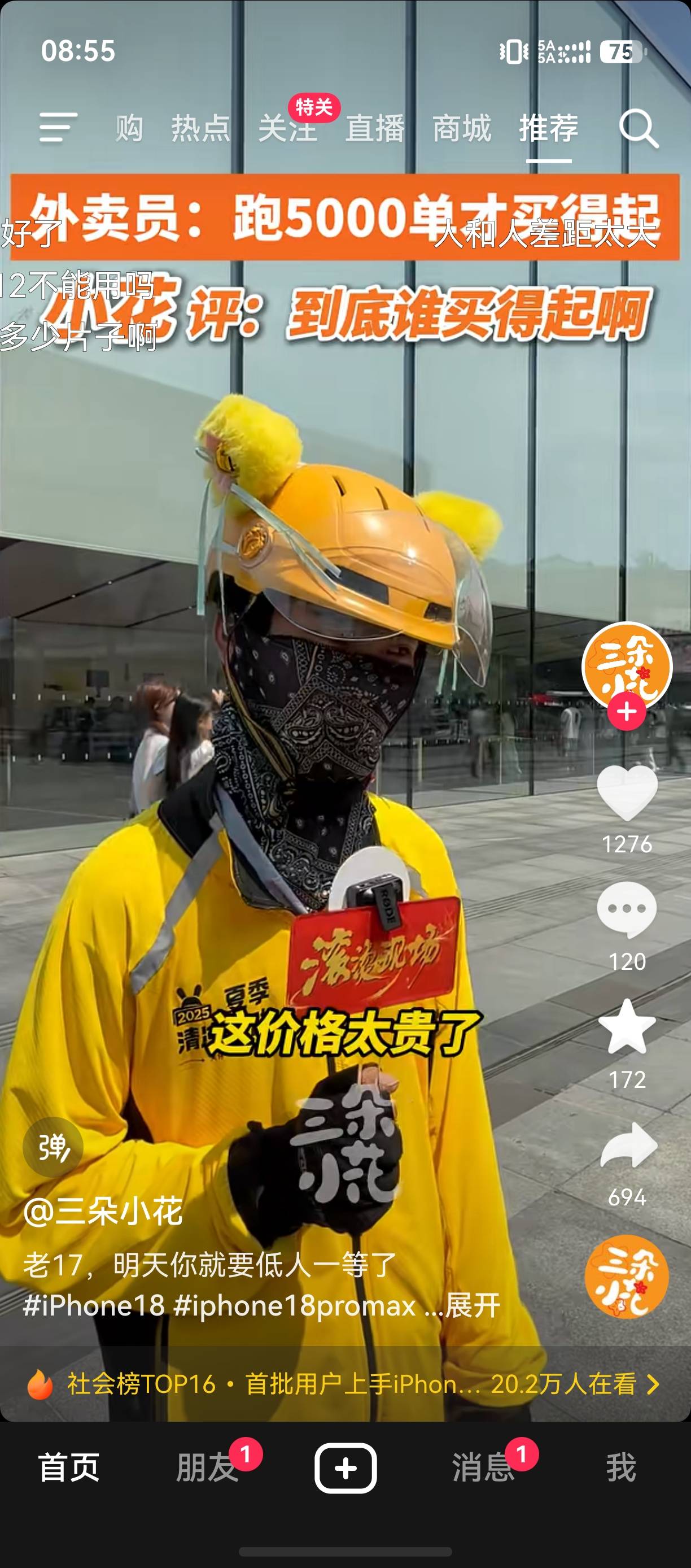 睡醒就是广告社区 

9 / 作者:zvm1 / 