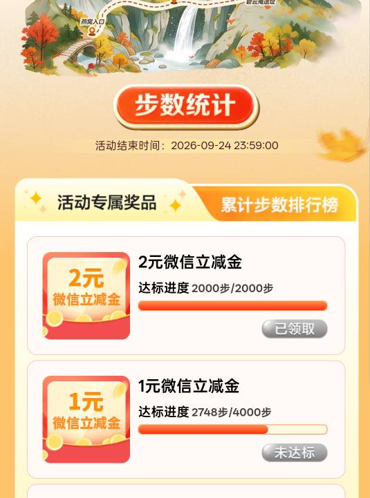慢慢拿吧，怕异常不给我，10毛广子要刷好几久

29 / 作者:尛•牛•蛮 / 
