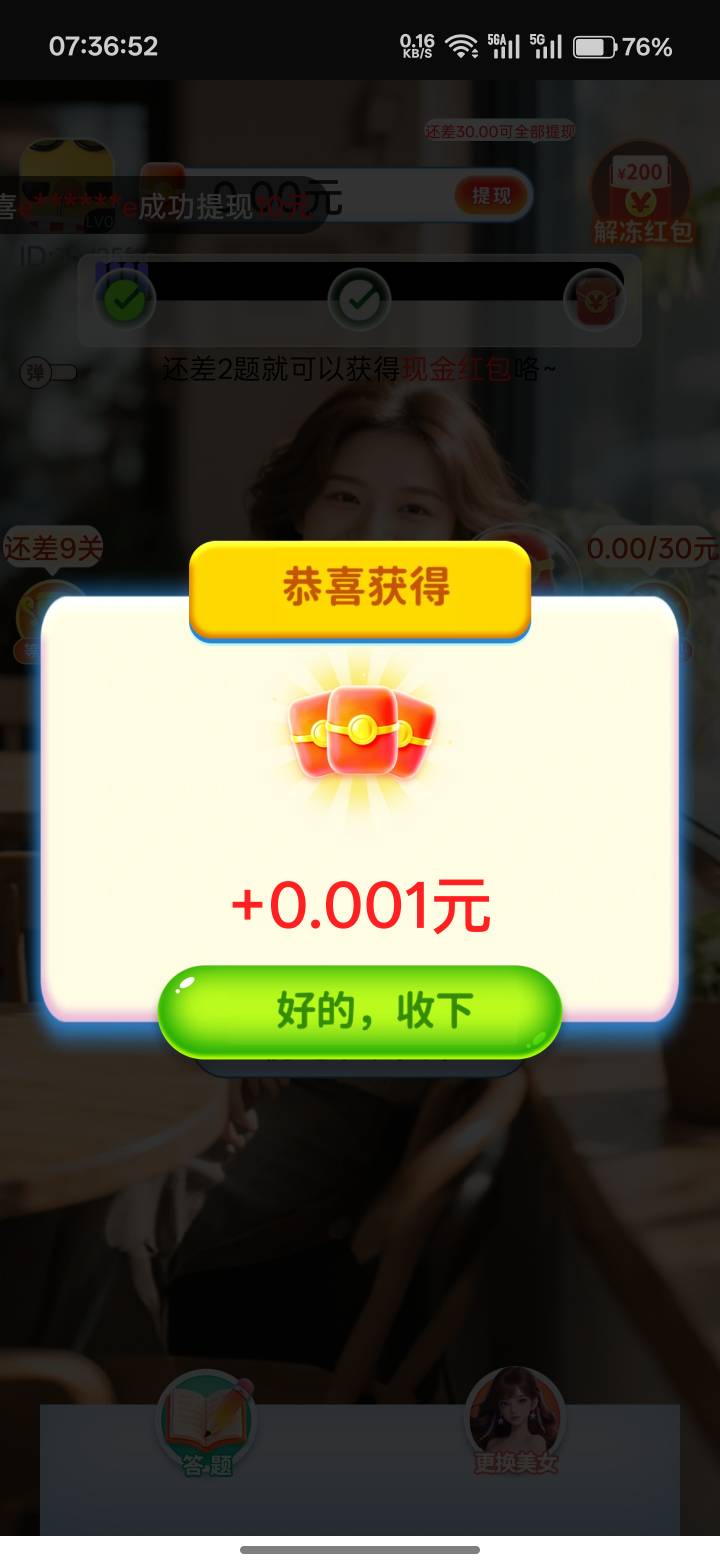 这么大啊，爆了

22 / 作者:xxyyxiu / 