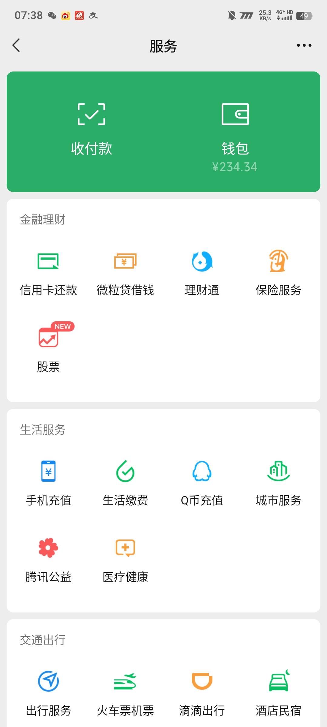 234+40=274！就一个金满乾坤一个广子！6个小时提了这么多！今天舒服了


43 / 作者:陌之杨 / 