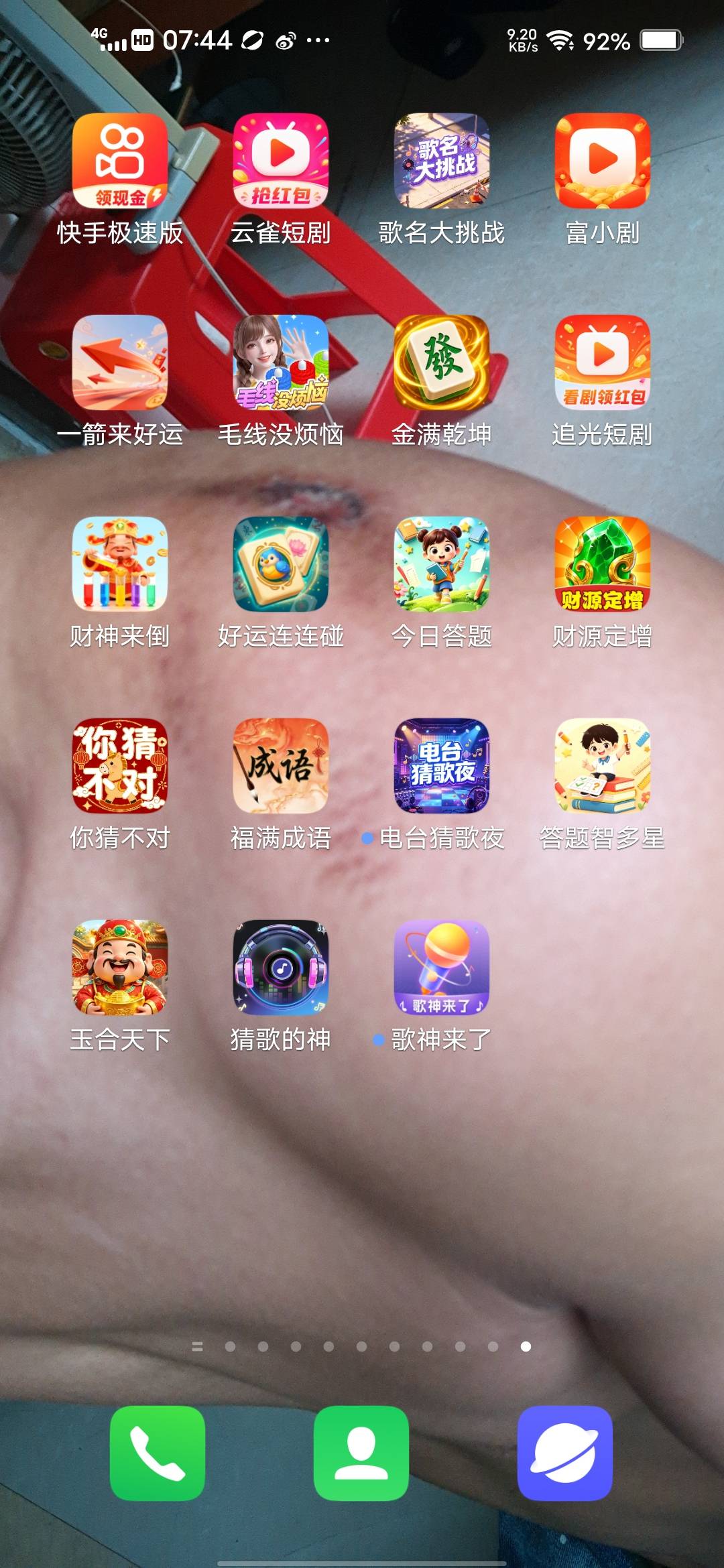 没有一个广子是爆的服了


27 / 作者:挂壁哥 / 