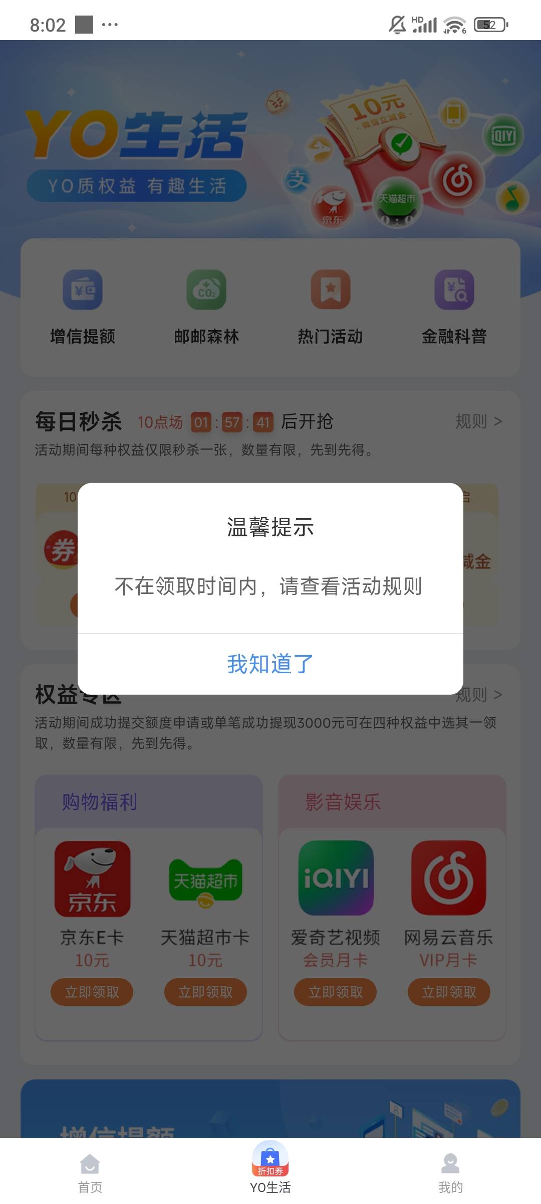 中邮钱包这个a奇艺几点可以领啊老哥们

42 / 作者:染靛街开心 / 