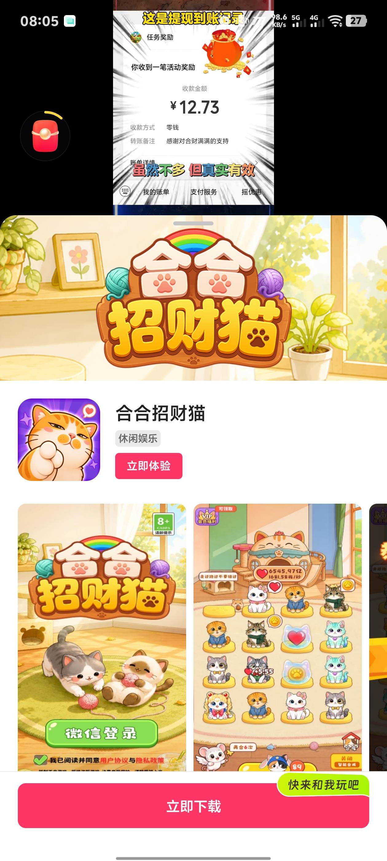 休息休息恢复一下权重





84 / 作者:黑暗的蔡徐坤 / 