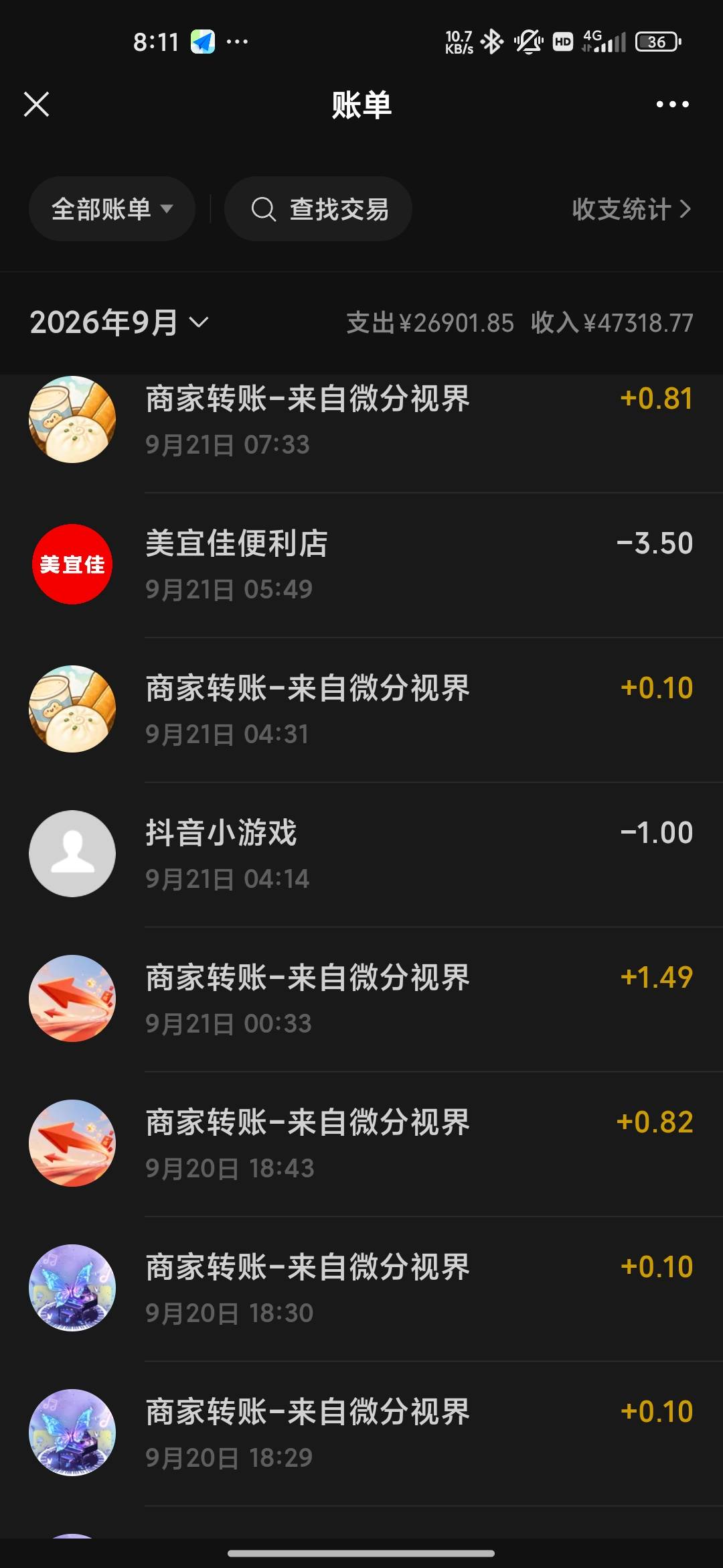 就你们爆

38 / 作者:木子辰 / 