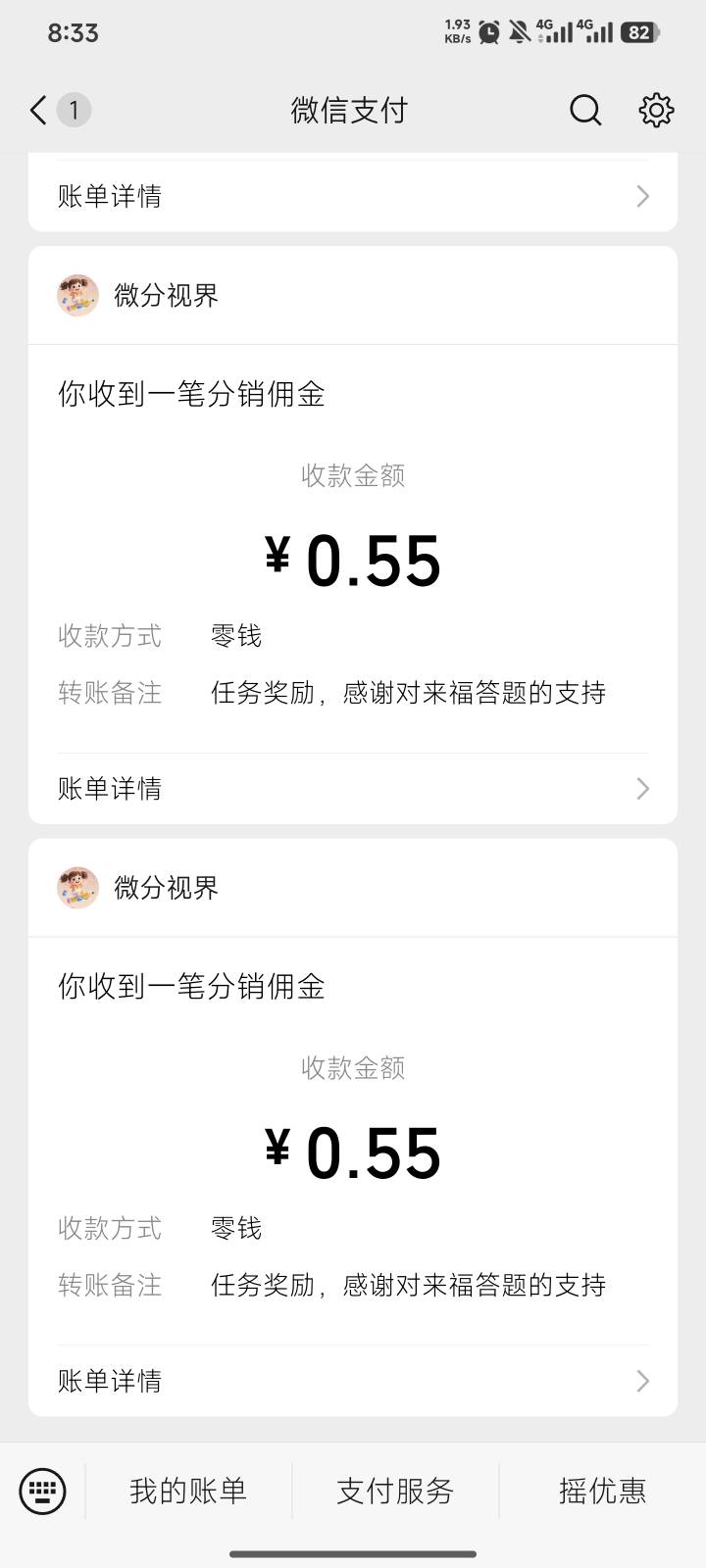 这个一个广告5毛

38 / 作者:小气鬼107 / 