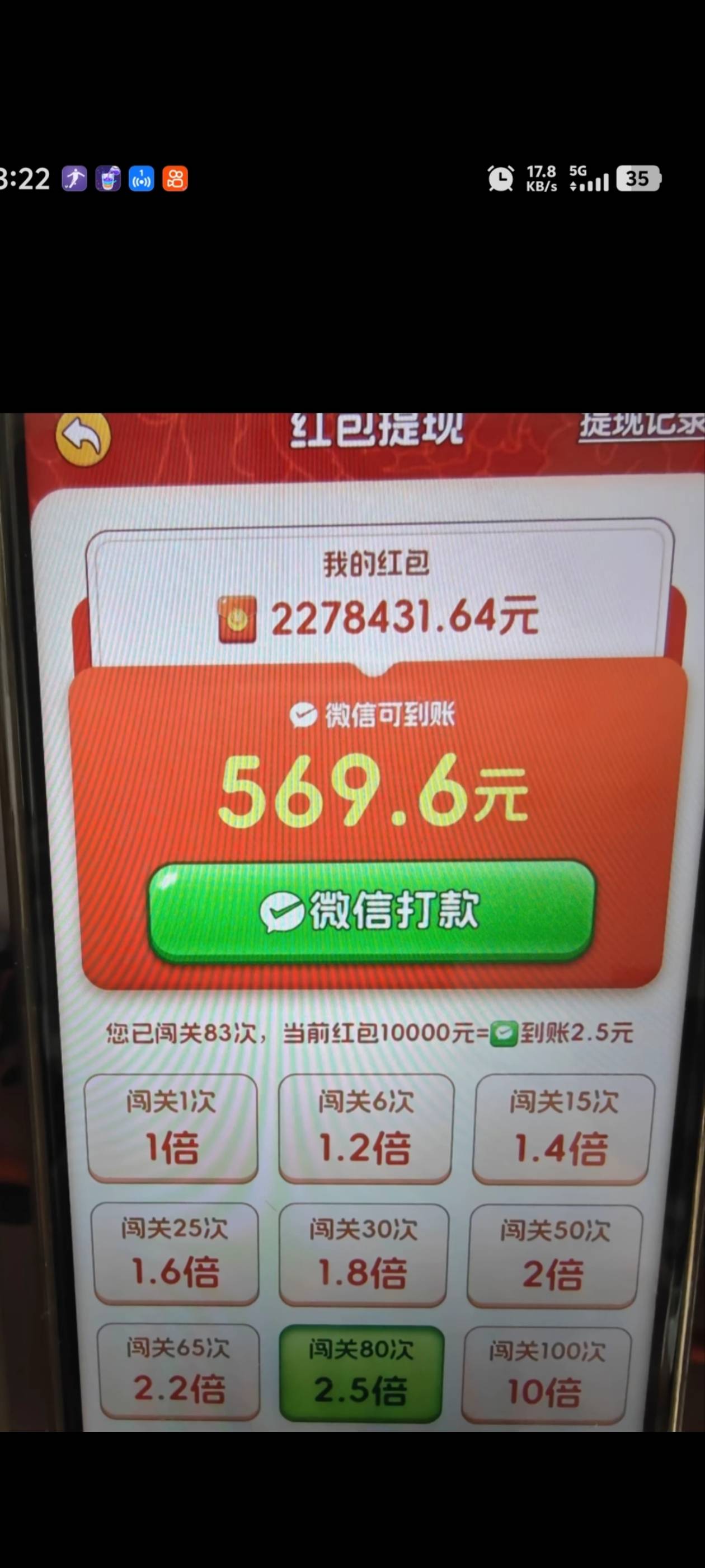 箭头系列三点看了500多，一天只能提60，现在还有别的系列吗

86 / 作者:淘金者zz / 
