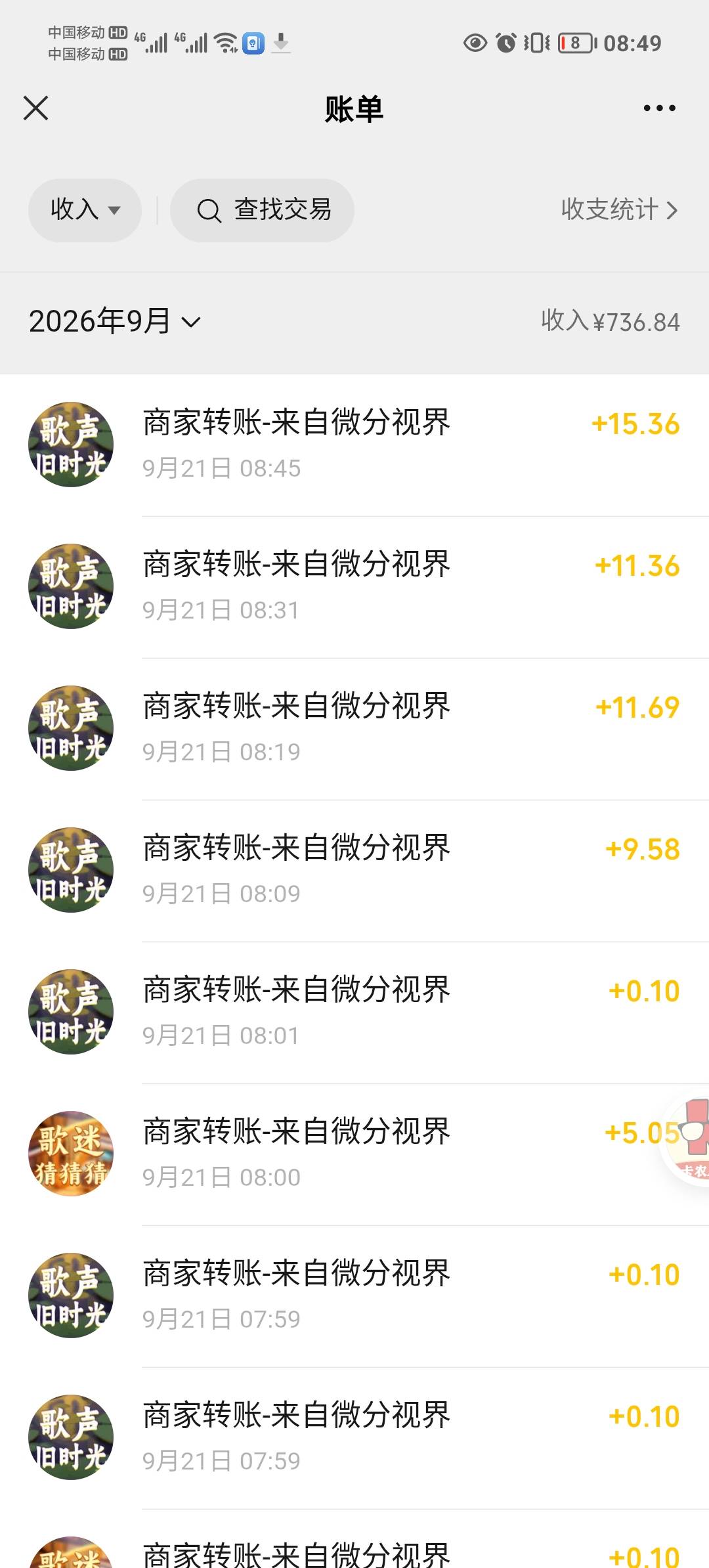这猜歌真离谱也是吃上了

66 / 作者:大号登不上去了 / 
