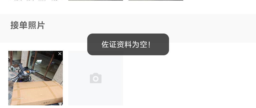 老哥们怎么回事。马上结束了。也进不去了，难受啊。


89 / 作者:我爱你呀456 / 