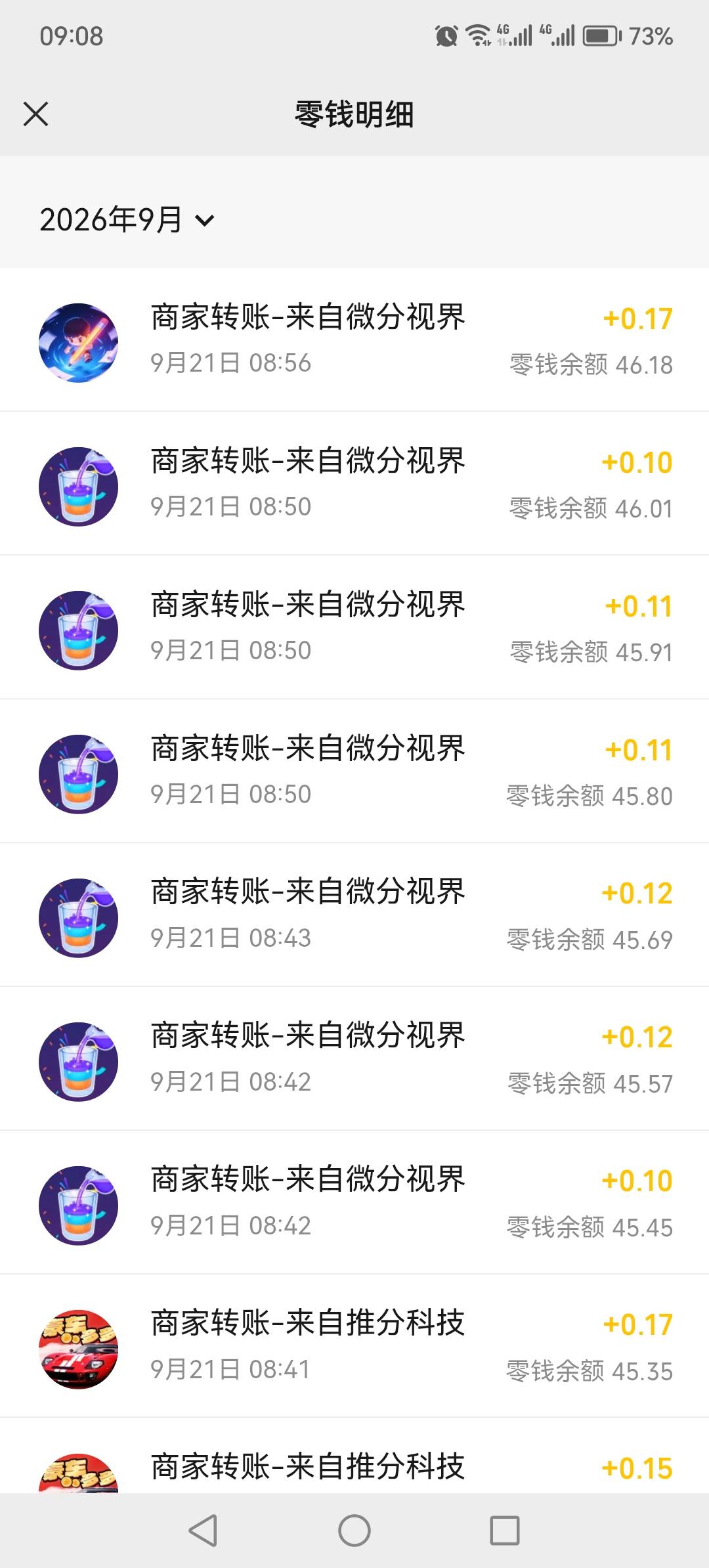 我的广子只有几分钱，想看一块得看半天


85 / 作者:今晚中彩票 / 