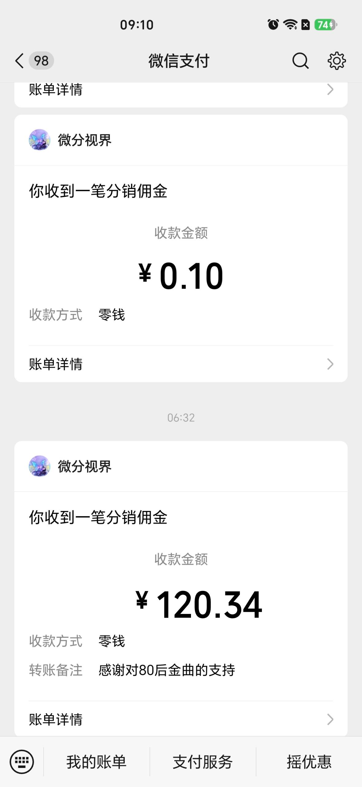 结束了提了500

22 / 作者:幺幺灵 / 