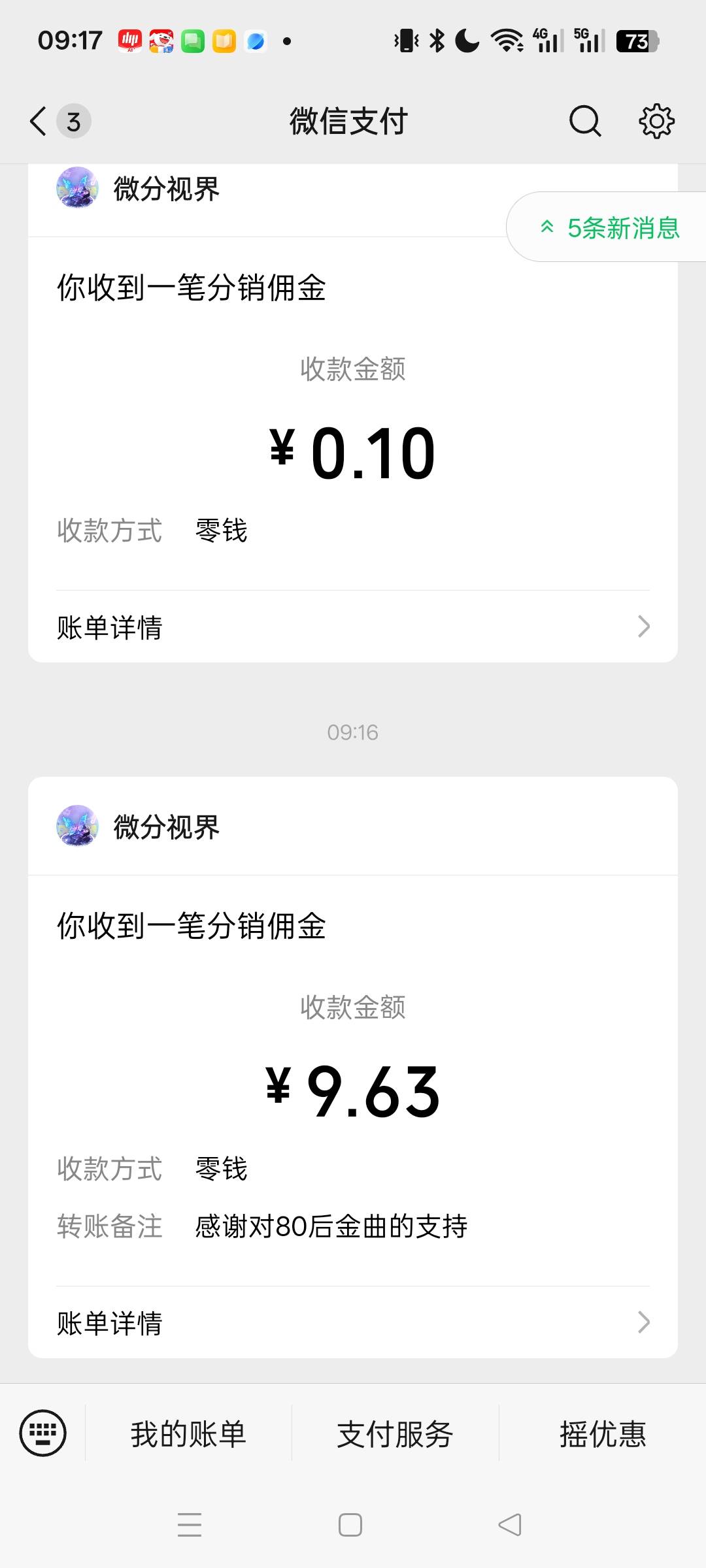 真的是3分钟，10块，80后金曲，还在爆


87 / 作者:无羊毛111 / 
