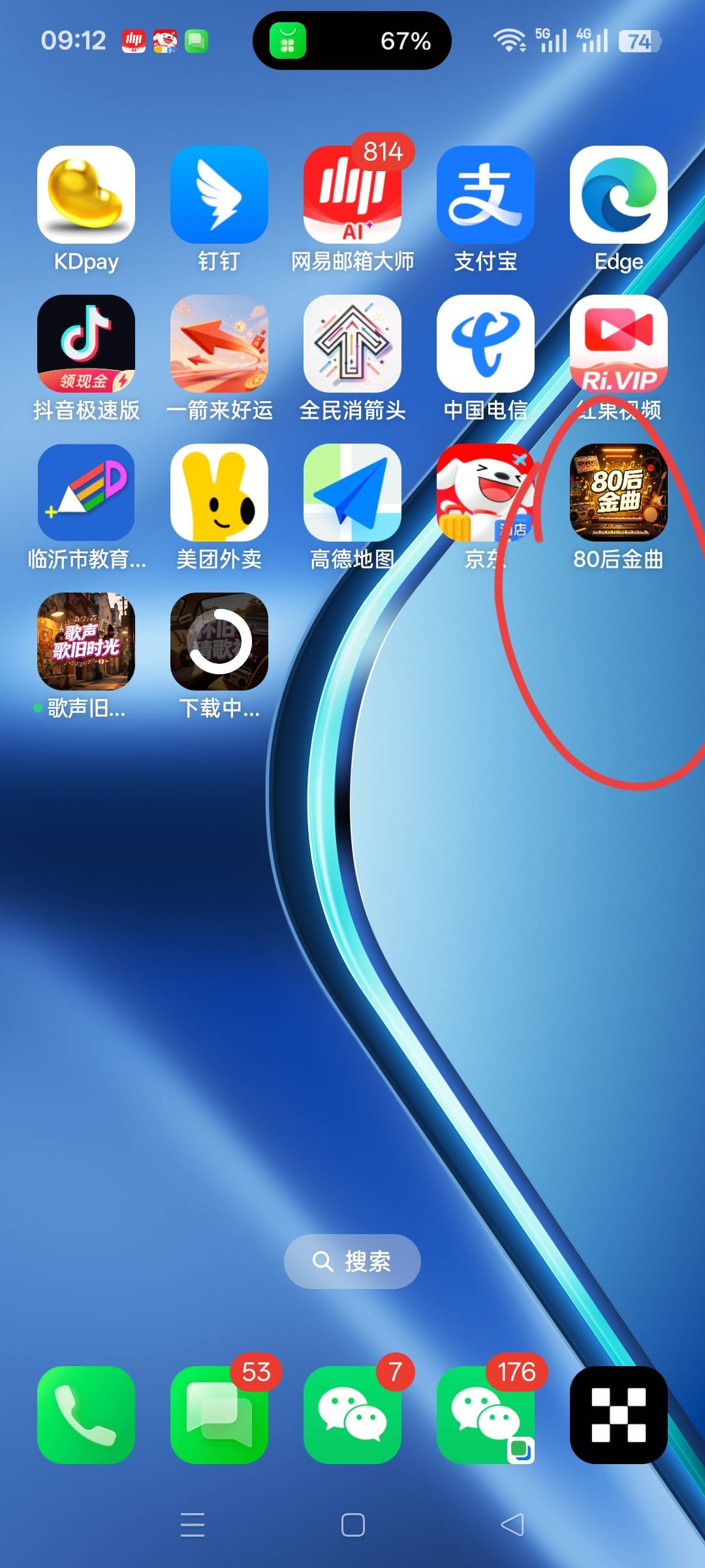 真的是3分钟，10块，80后金曲，还在爆


11 / 作者:无羊毛111 / 