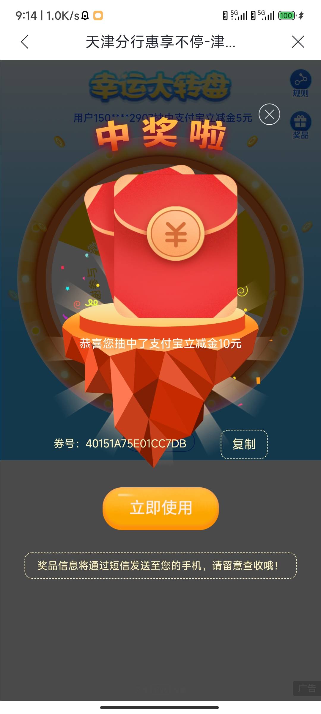 9月21日羊毛线报总结合集8 / 作者:忘了說晚安丶 / 
