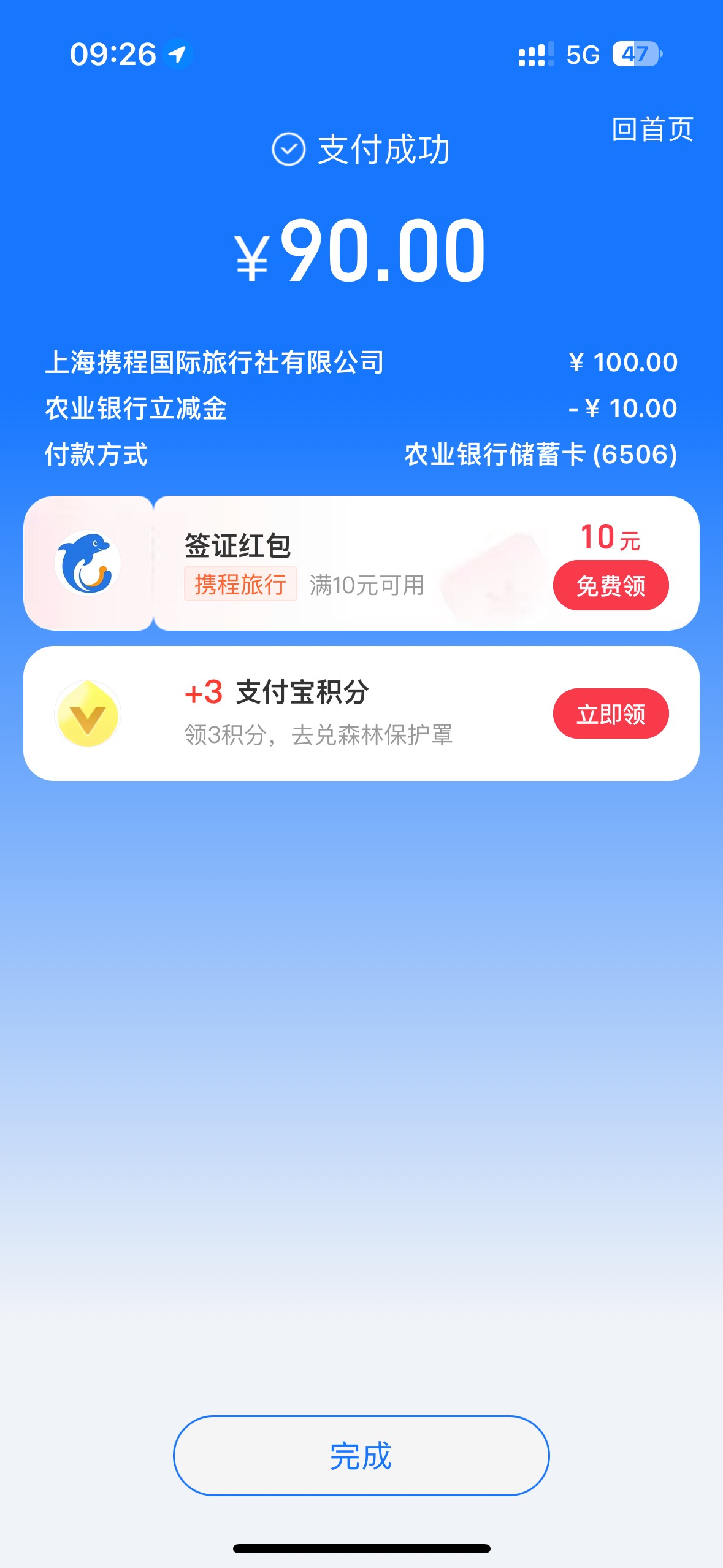 哈尔滨速度

81 / 作者:大圆先生 / 