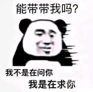 老哥们，听说农行办公积金卡给100，有这回事吗？需要啥条件？有办过的没？

67 / 作者:上来看看 / 