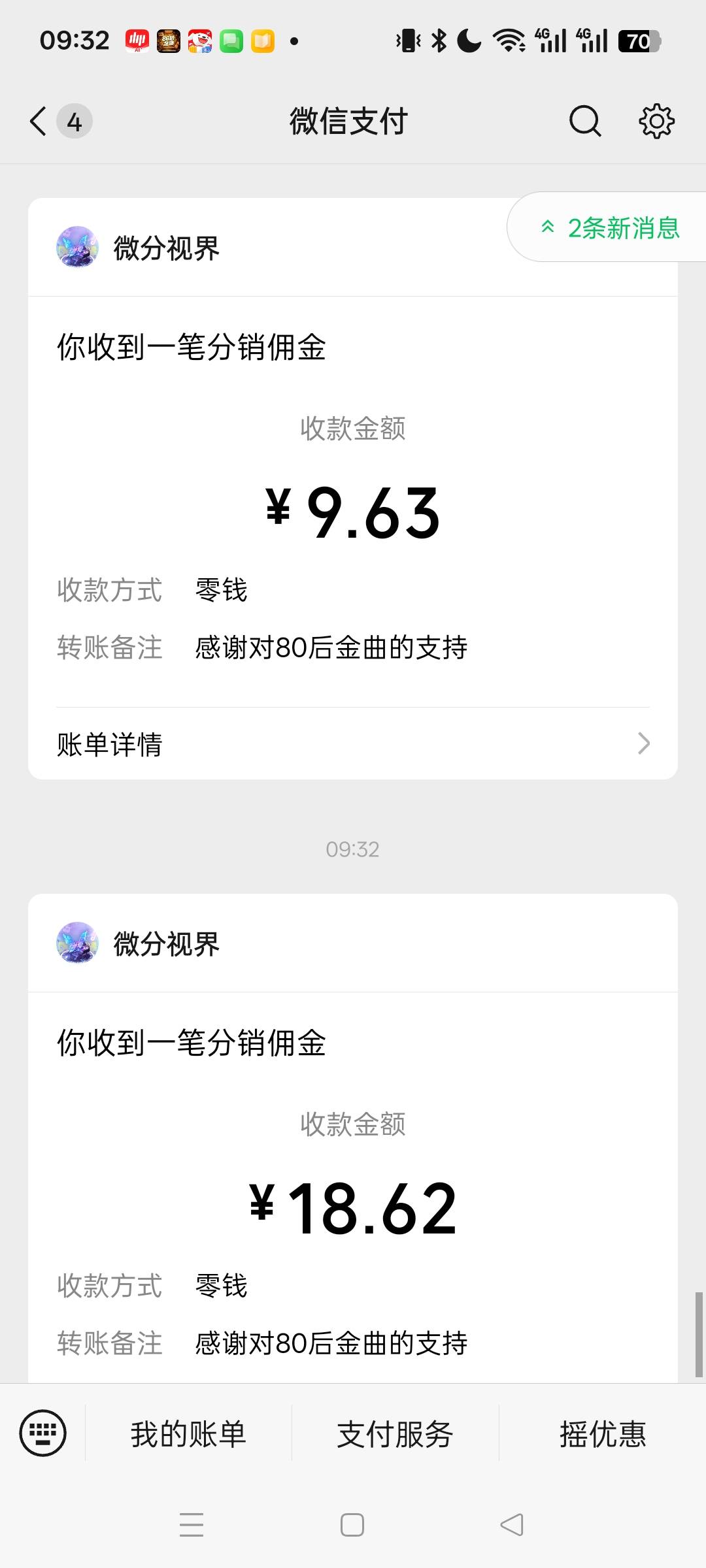 还在爆

33 / 作者:无羊毛111 / 