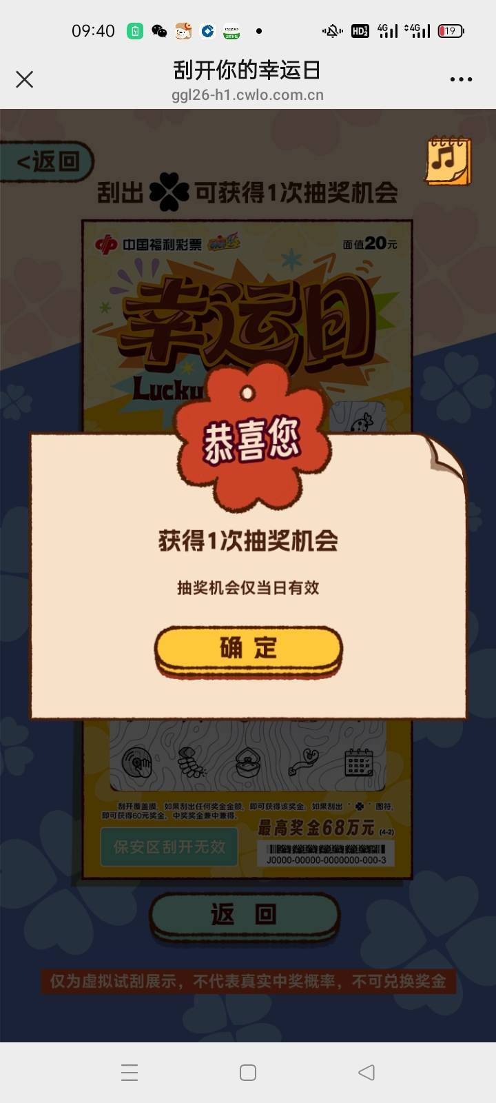 广东这边福彩中不了？五个号一个没中过，天天陪跑

26 / 作者:手撸管管白浆飞 / 