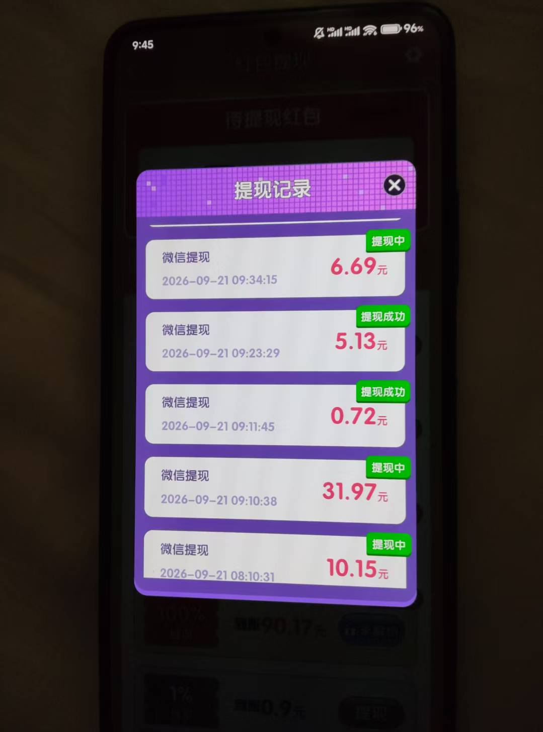 老哥们  一起来猜歌黑不黑  一个包3毛6偶尔8毛 看了两个小时了  就是不到账  


50 / 作者:洪水快来 / 