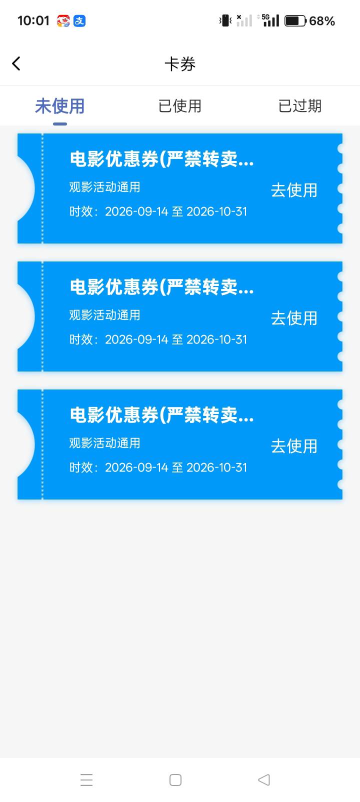 湖北7月申请，到现在拒绝了4次。第五次卡我一个月终于进去了。

98 / 作者:你等等我好不好 / 