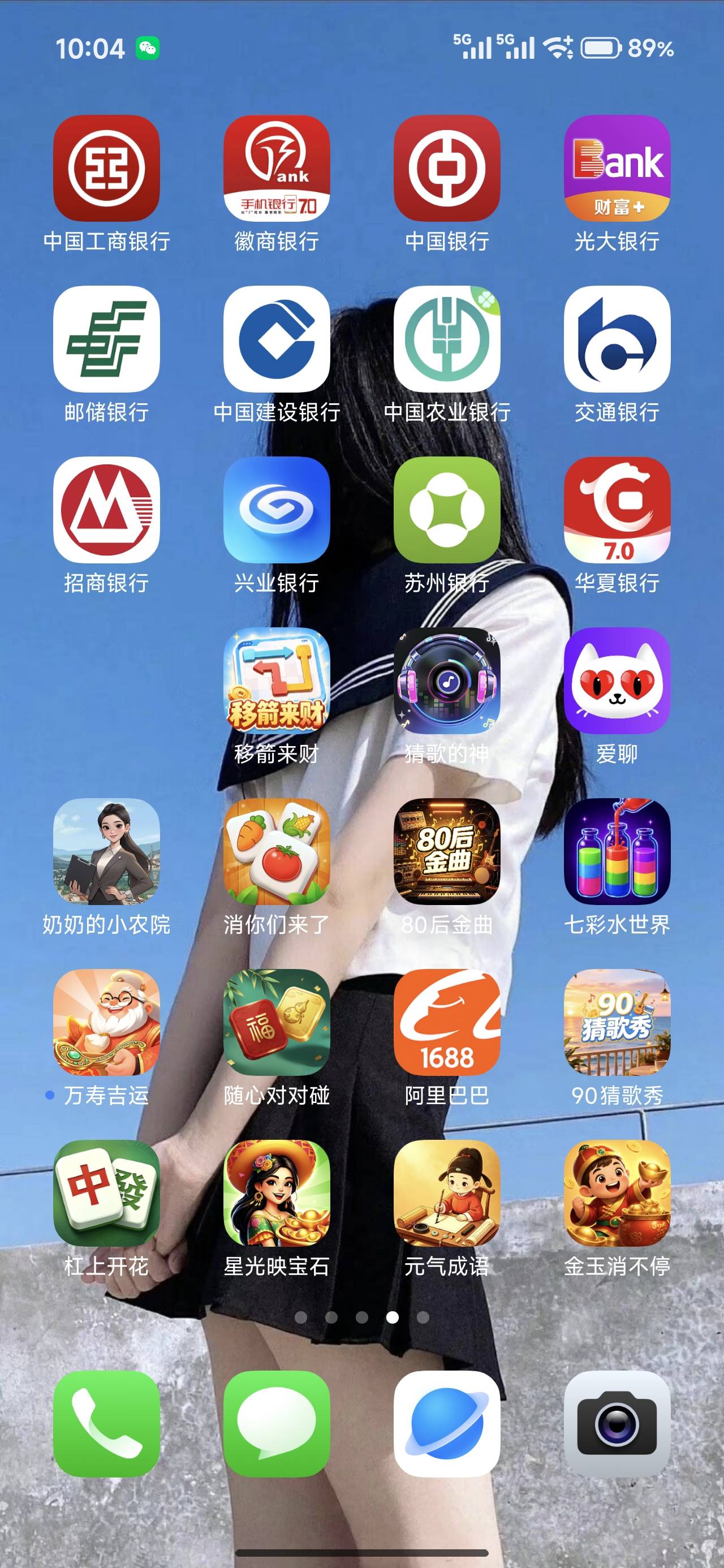 老哥们避雷这个移箭来财，进去直接几个广告一起弹，黑平台

72 / 作者:wo598558 / 