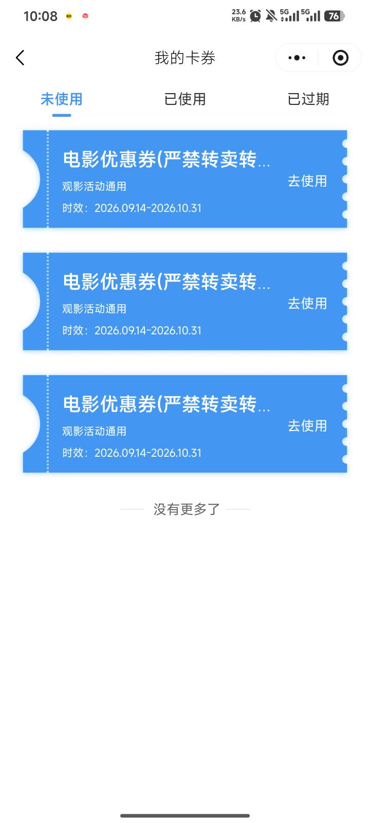 湖北过了

66 / 作者:小气鬼107 / 