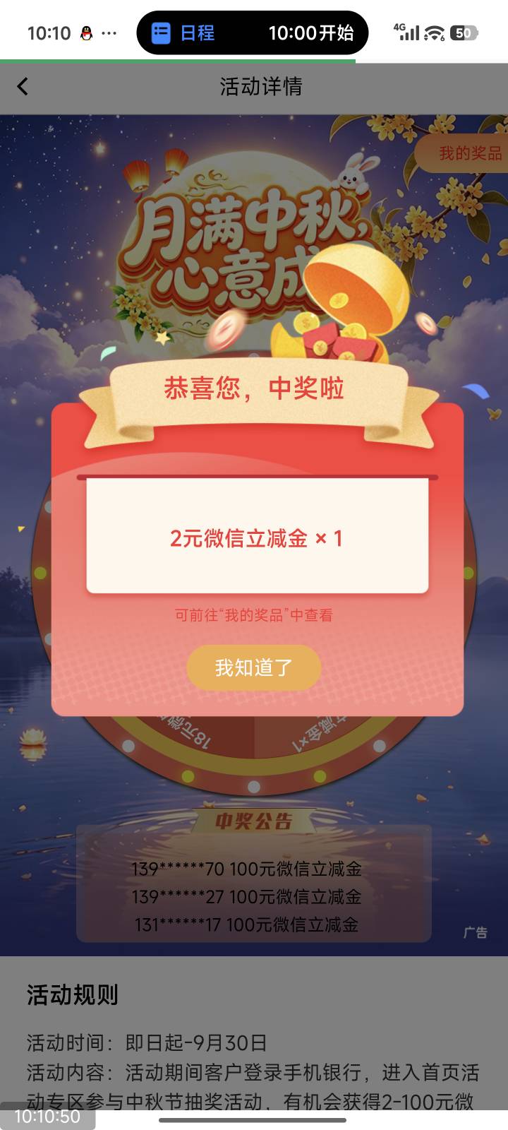 9月21日羊毛线报总结合集38 / 作者:忘了說晚安丶 / 