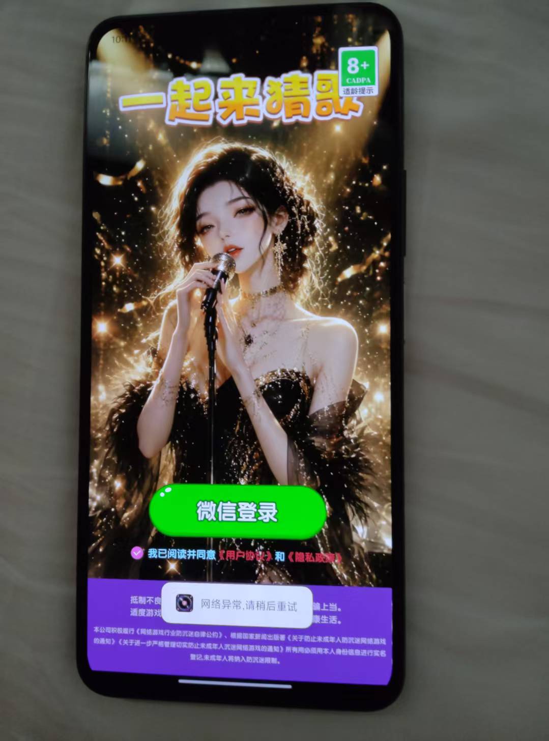 老哥们  一起来猜歌黑不黑  一个包3毛6偶尔8毛 看了两个小时了  就是不到账  


95 / 作者:洪水快来 / 