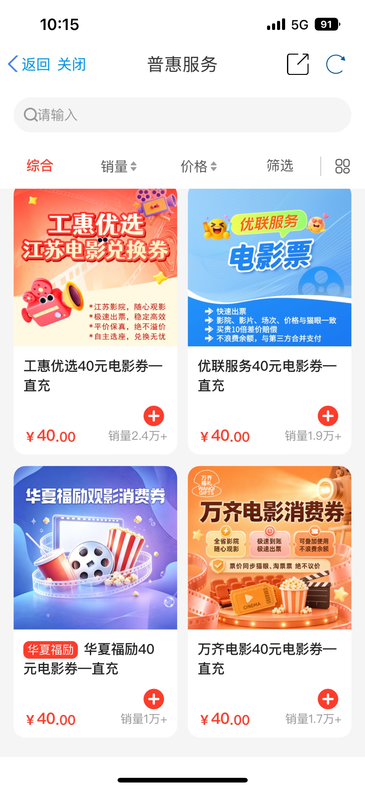 江苏现在都限制江苏省了吗老哥们

1 / 作者:卡农V / 