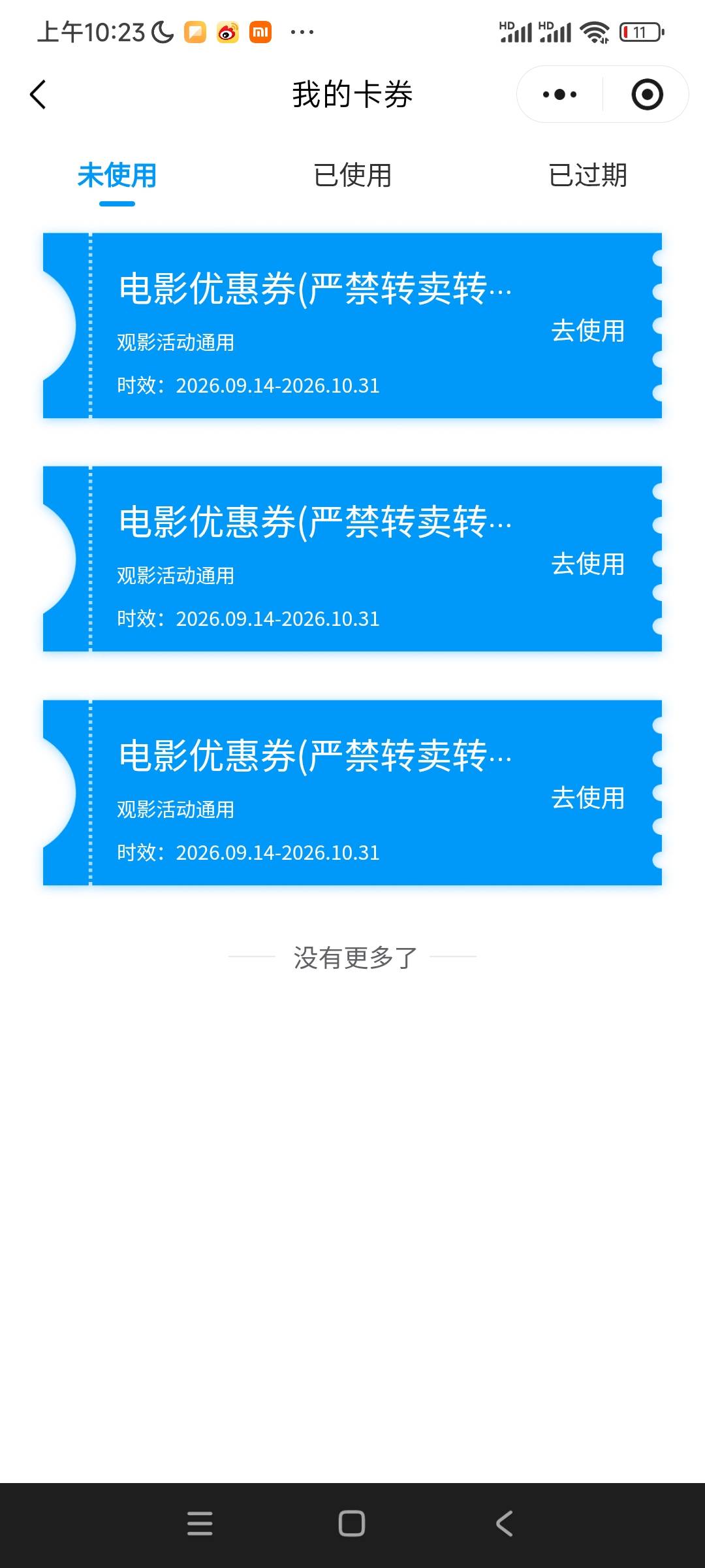 多少润波波们

83 / 作者:列克星敦太太 / 