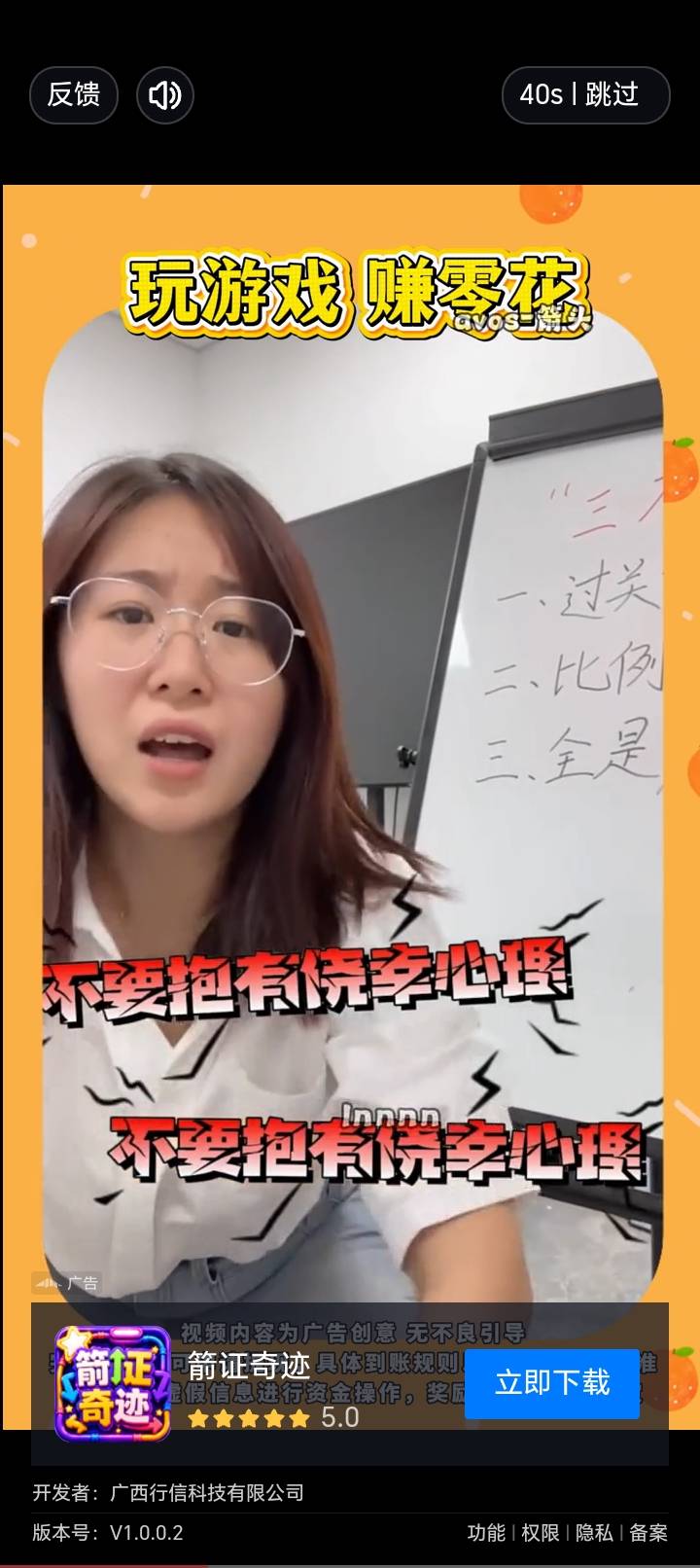 以前的广子还能看看美女，现在的广子都是这种




74 / 作者:不迷茫 / 
