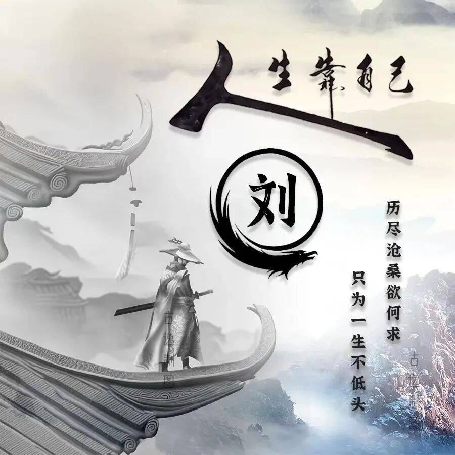 搞不懂这么多老哥们要死要活的！我从16年申请到现在没还过一分钱！逾期上百万十几年了13 / 作者:劉團長 / 
