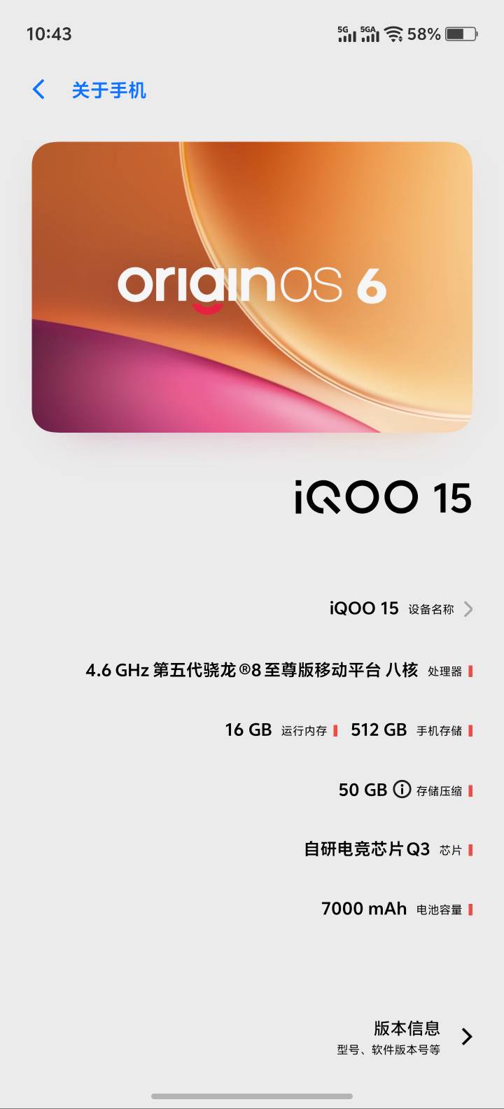 为啥你们的广子都爆了  我的iqoo15 就不爆  你们都用的啥手机啊


46 / 作者:男人永卟言败 / 
