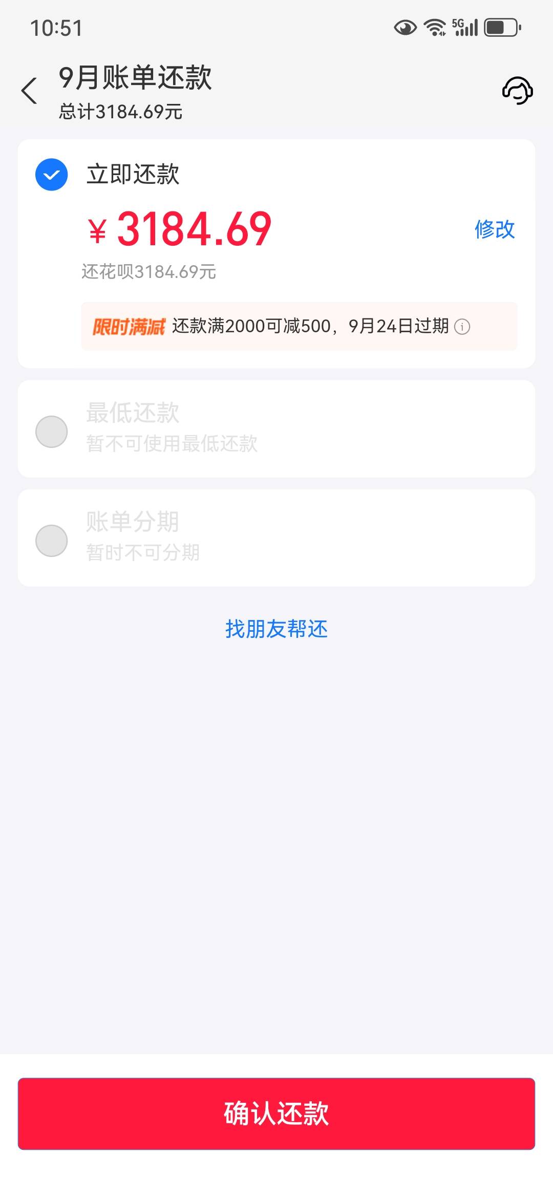 我记得上次本金剩2700我就逾期了，帮扶金好大

29 / 作者:稳如我 / 