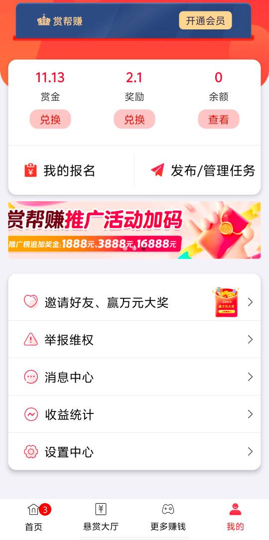 搞了一个上午才搞这么一点。

0 / 作者:疲倦的生活 / 