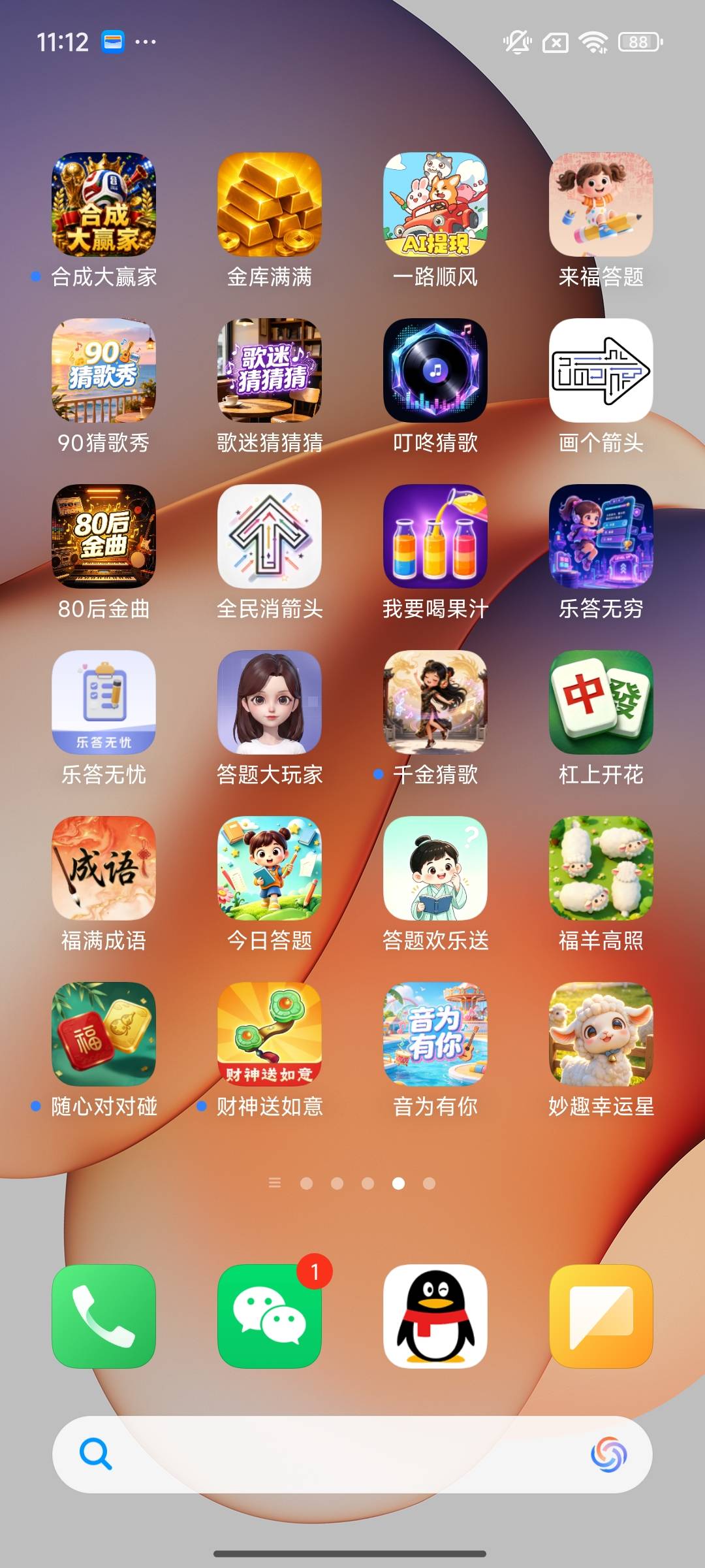 T娃下了一堆一共搞了30多，真费劲



47 / 作者:懒羊羊的嘻嘻 / 