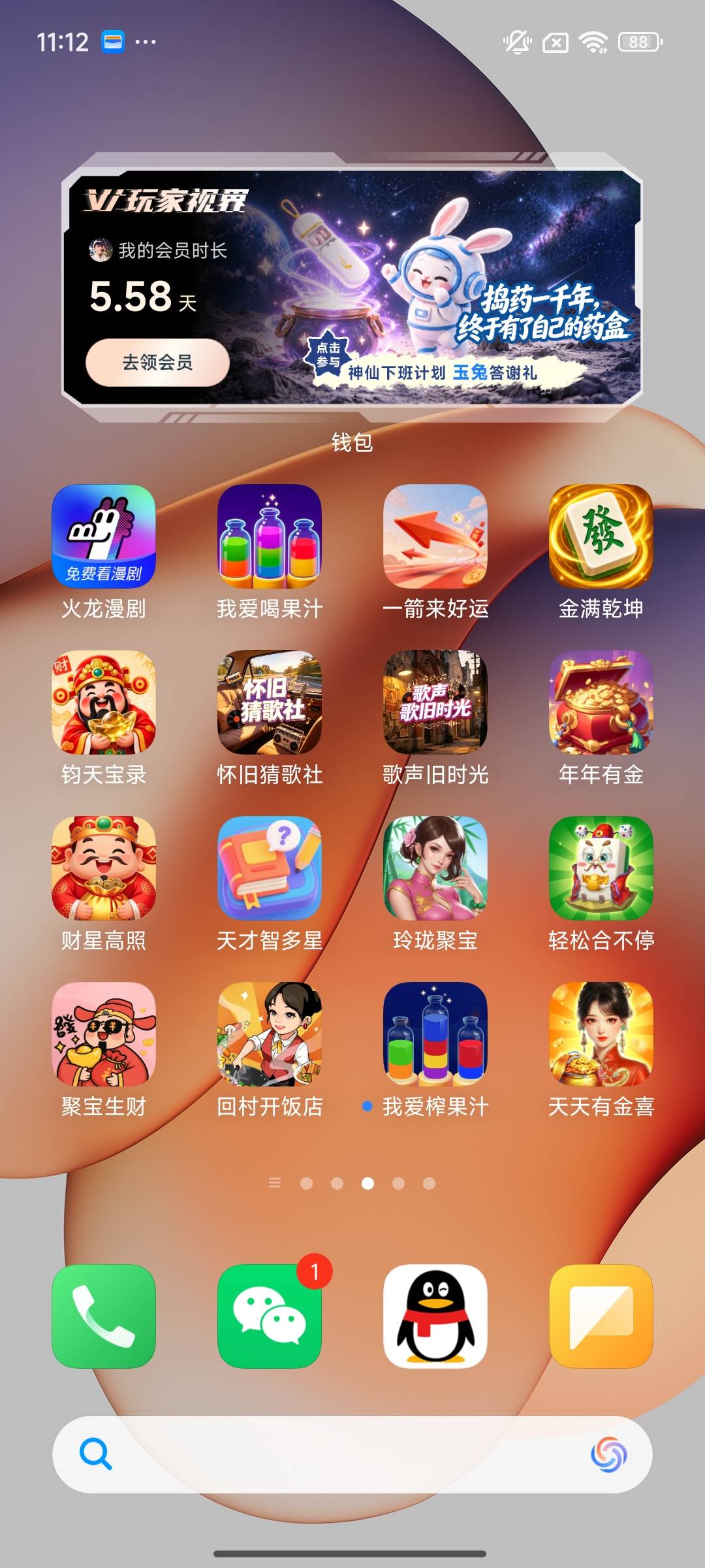 T娃下了一堆一共搞了30多，真费劲



45 / 作者:懒羊羊的嘻嘻 / 