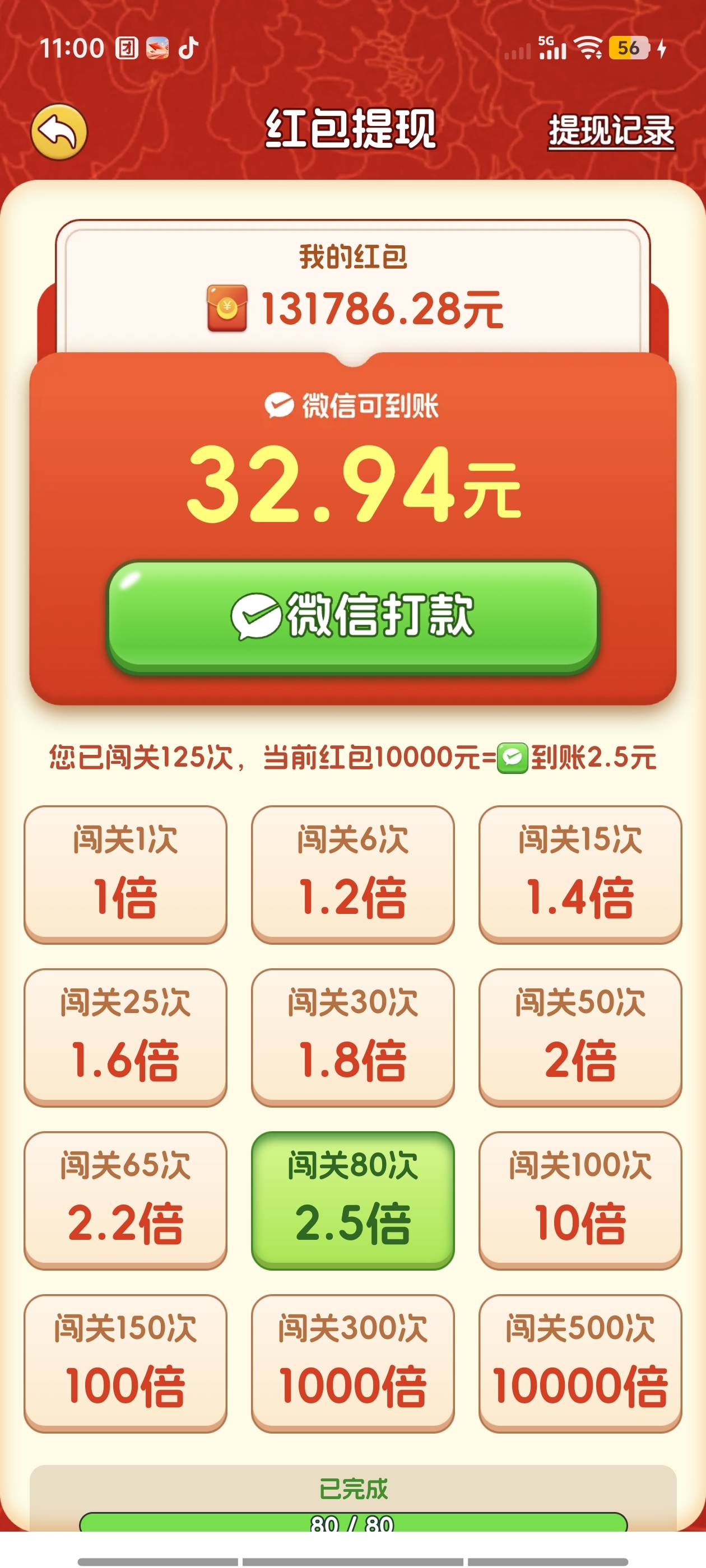 一个小时60多  一天只能提30

92 / 作者:曾俊川 / 