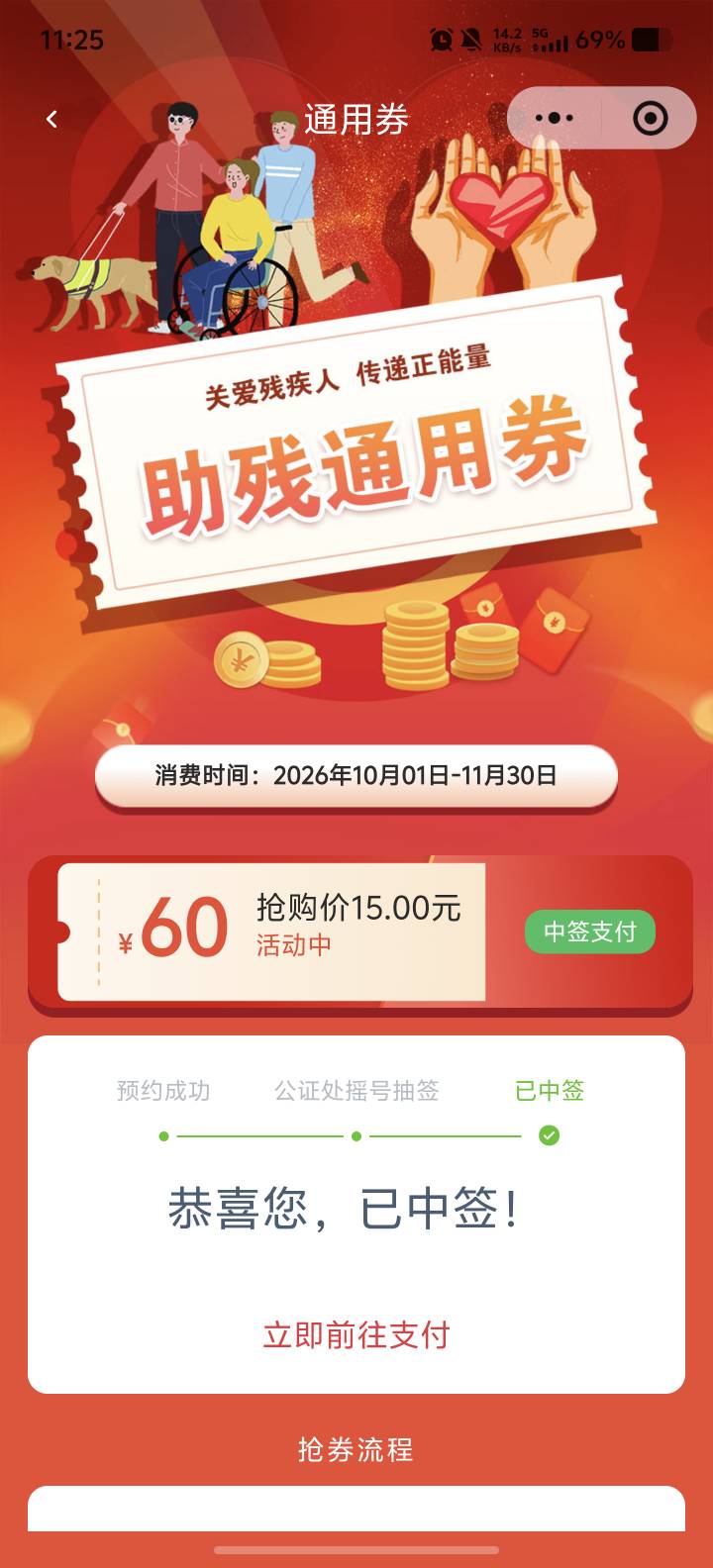 有用吗这玩意 还要付15

92 / 作者:童童大王 / 