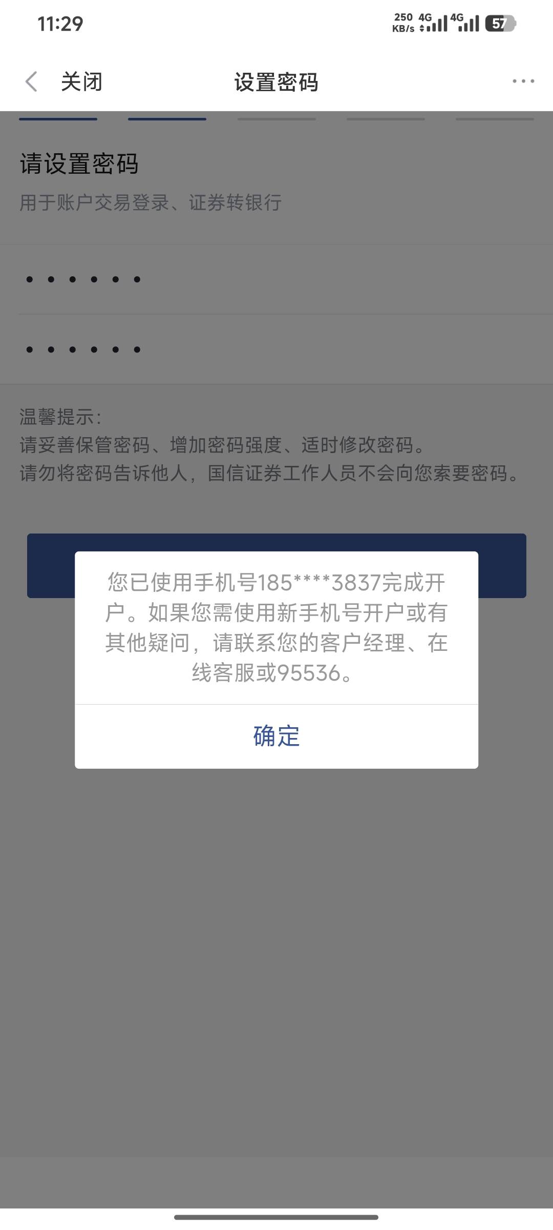 老哥们帮我看看，新浪这个还是开不了，我都把185的注销了。。。这是咋回事


6 / 作者:嘿嘿hahaha / 